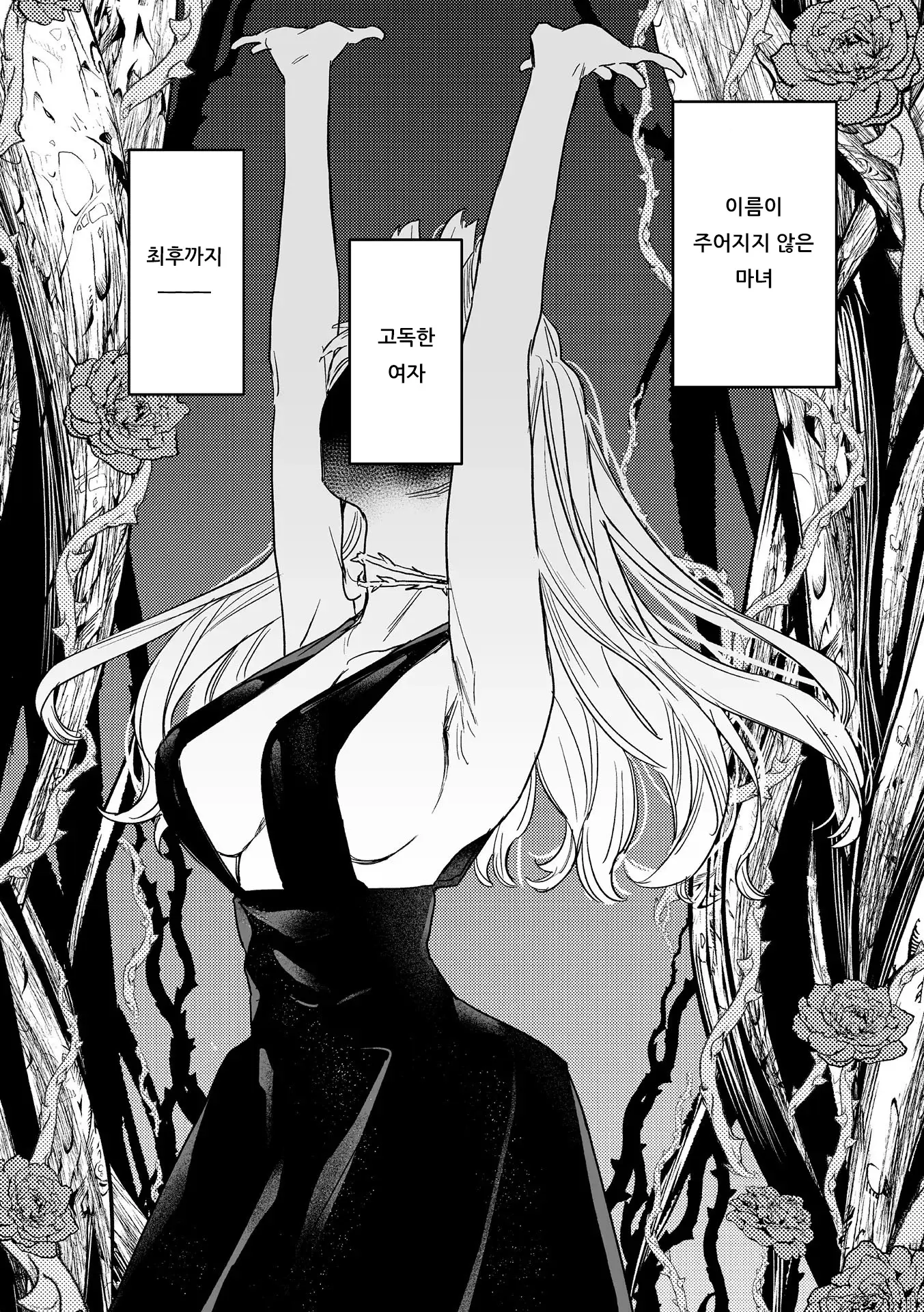 웹툰 이미지 97