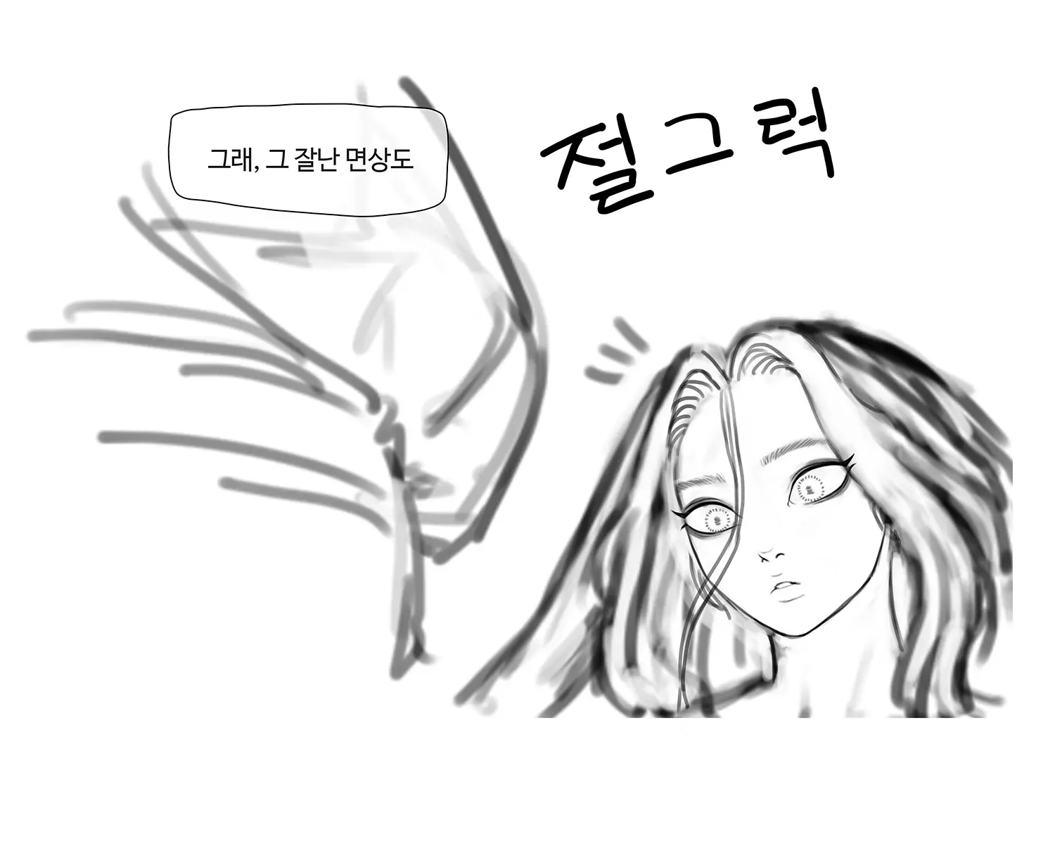 웹툰 이미지 9