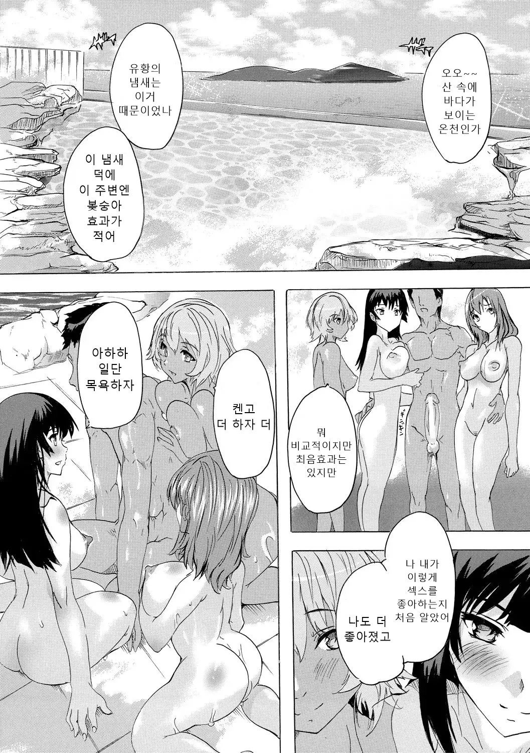 웹툰 이미지 118