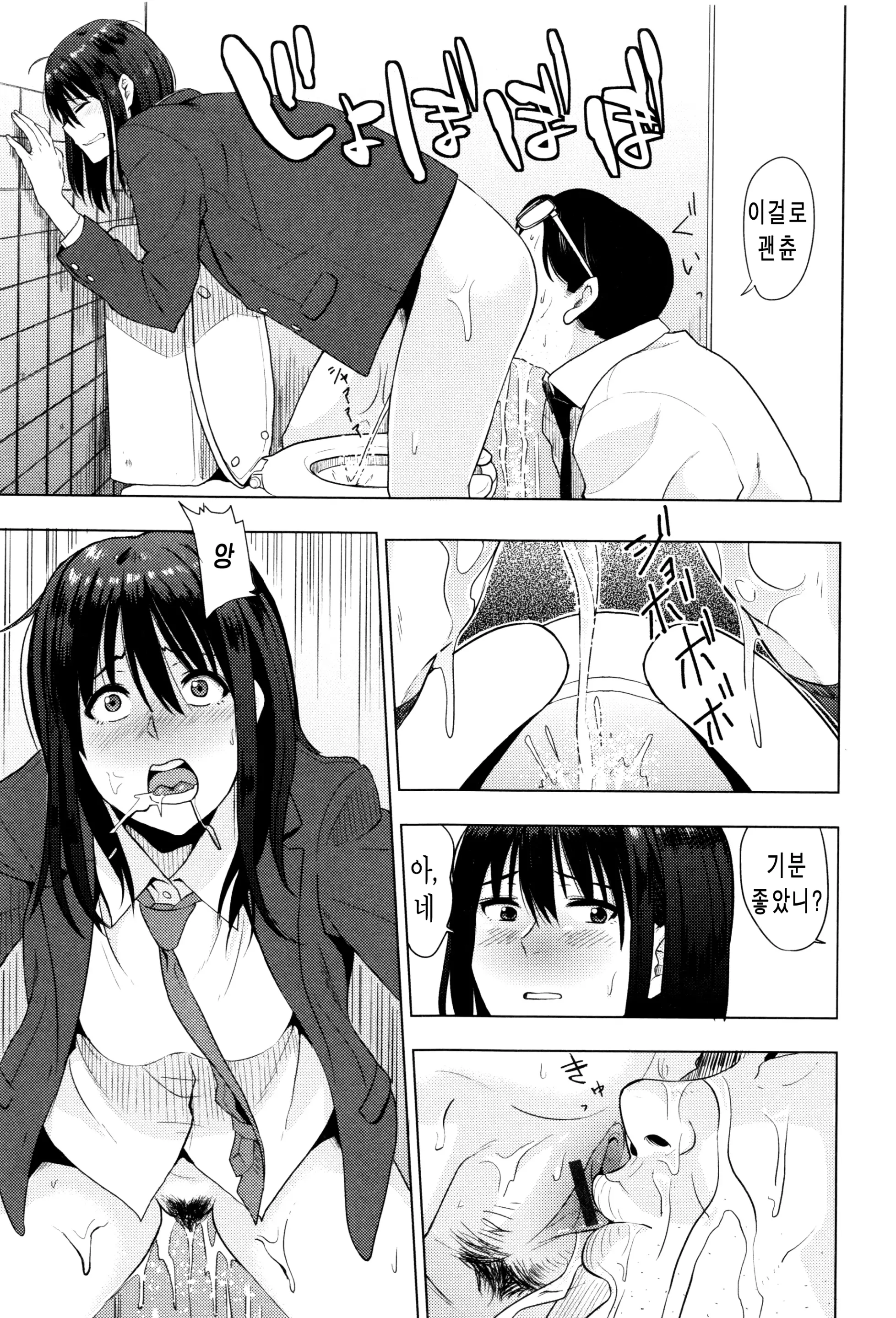 웹툰 이미지 155