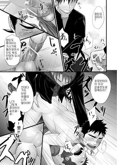 웹툰 이미지 32