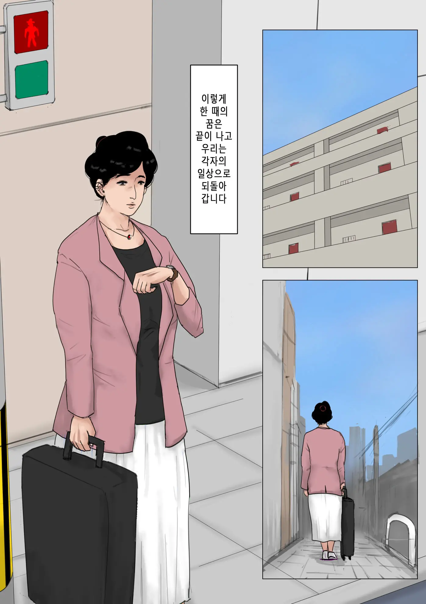 웹툰 이미지 70