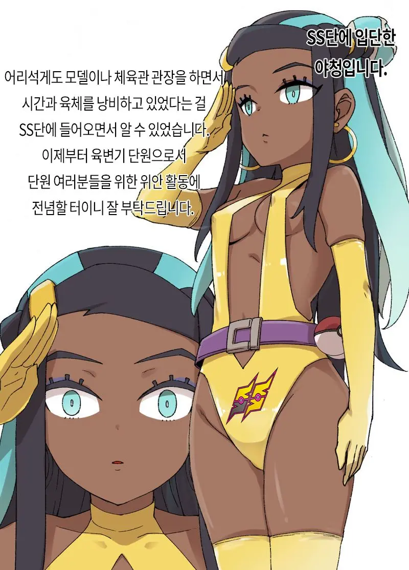 웹툰 이미지 4