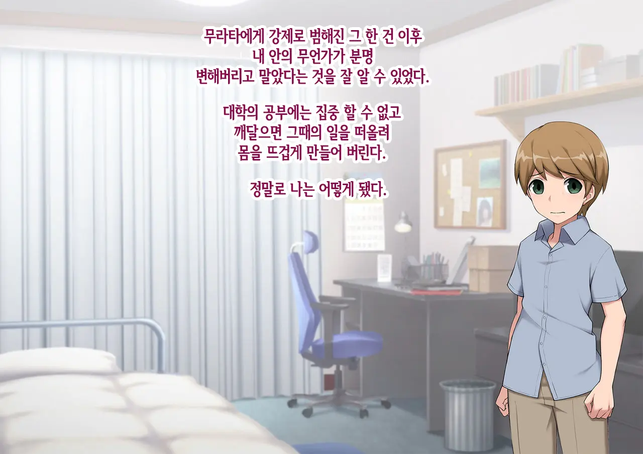 웹툰 이미지 109