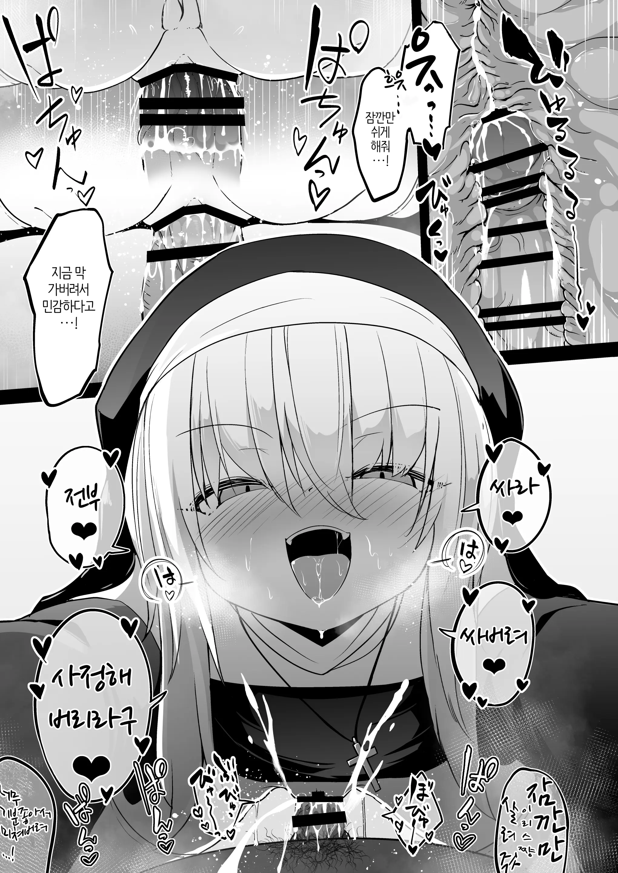 웹툰 이미지 30