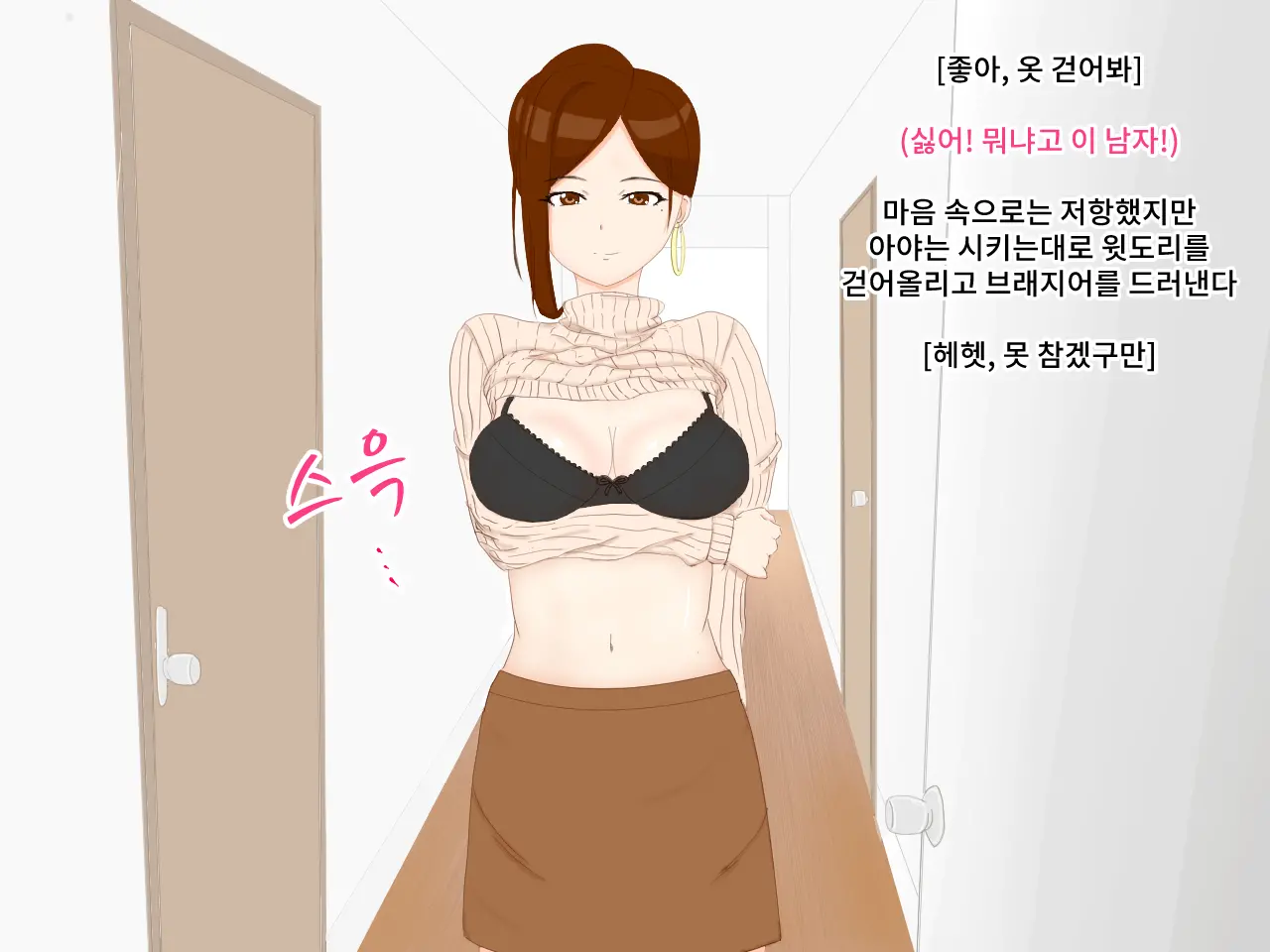 웹툰 이미지 4