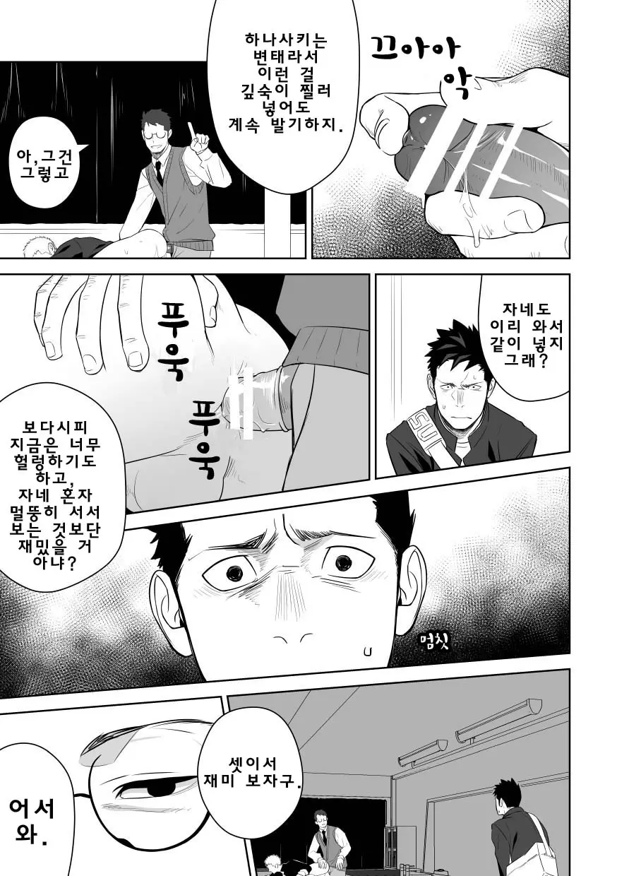 웹툰 이미지 36