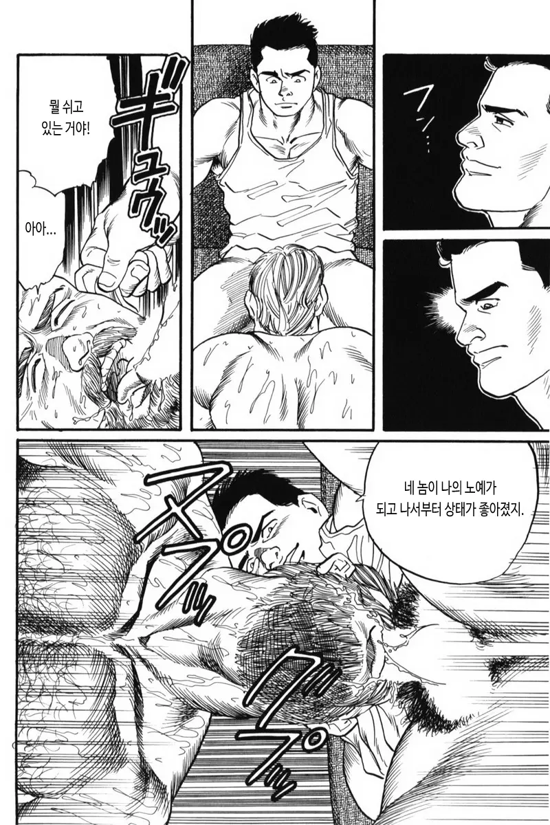 웹툰 이미지 29