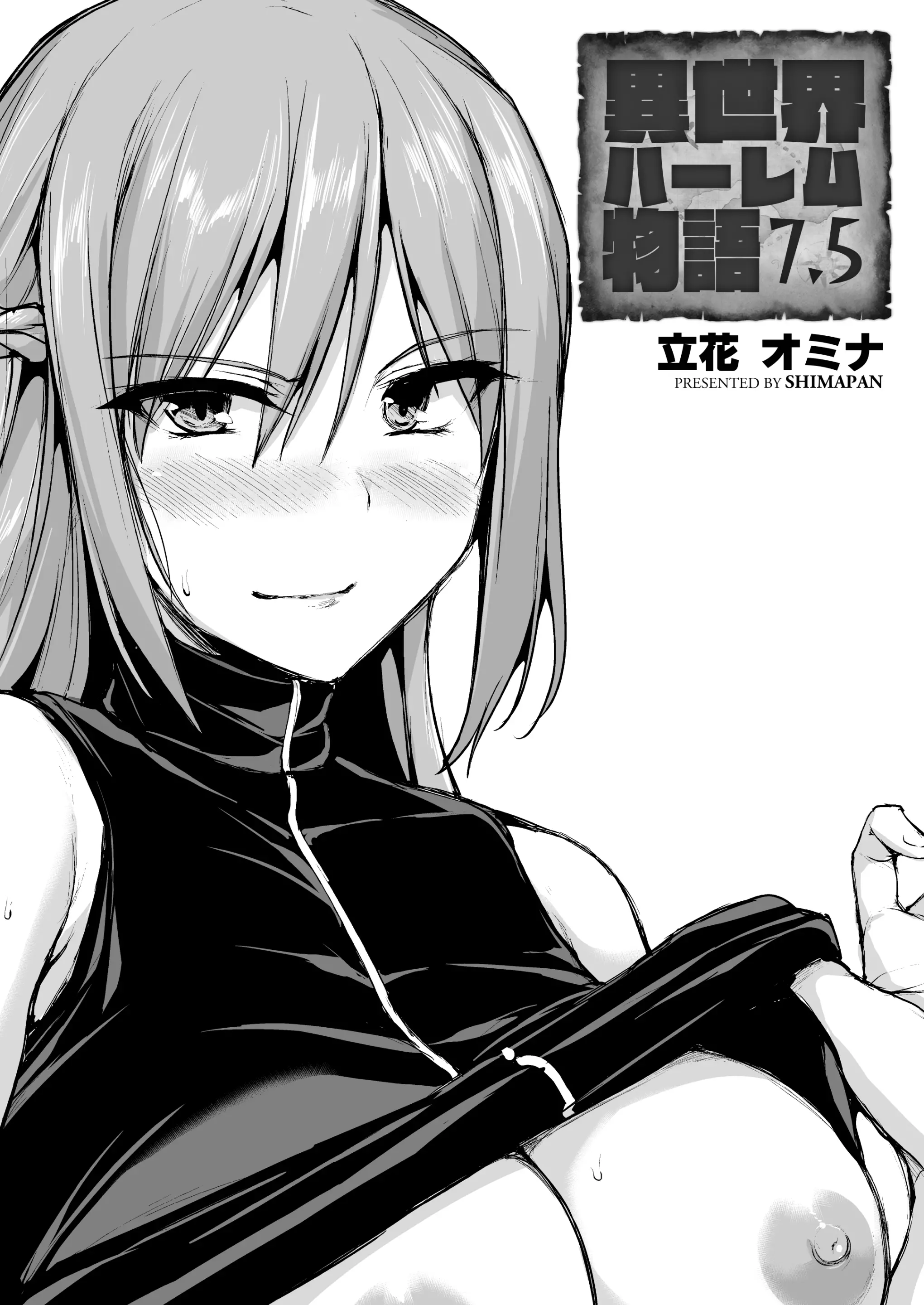 웹툰 이미지 0