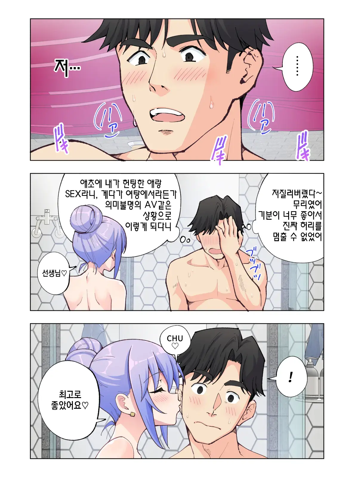 웹툰 이미지 60