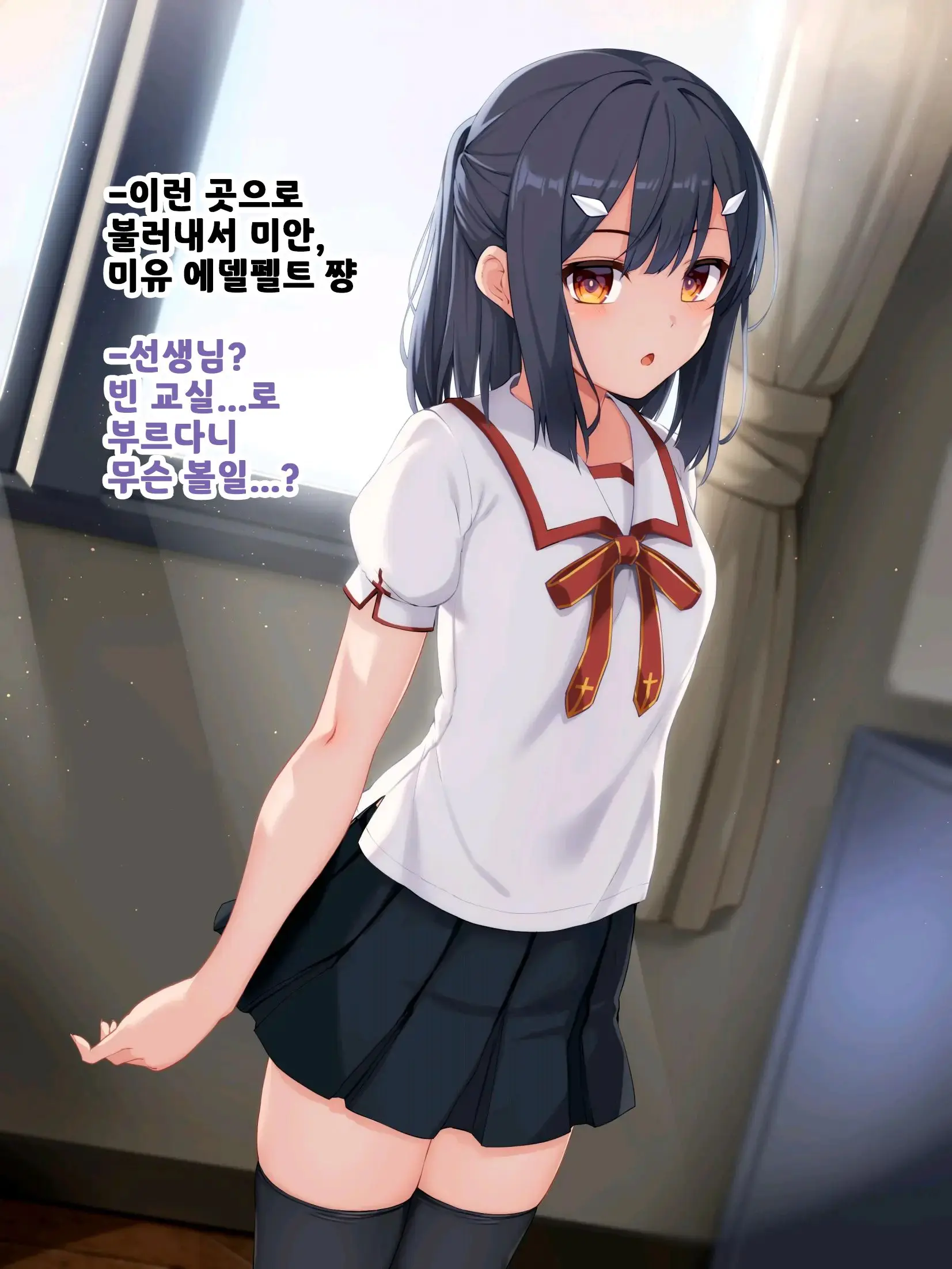 웹툰 이미지 1