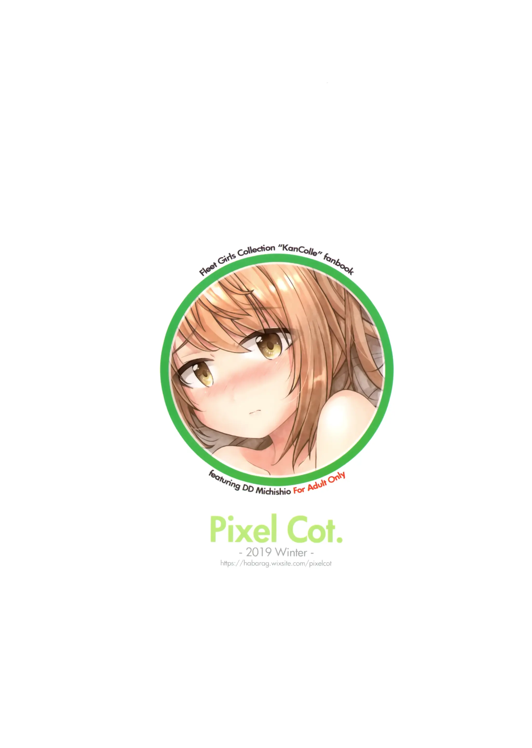 웹툰 이미지 23