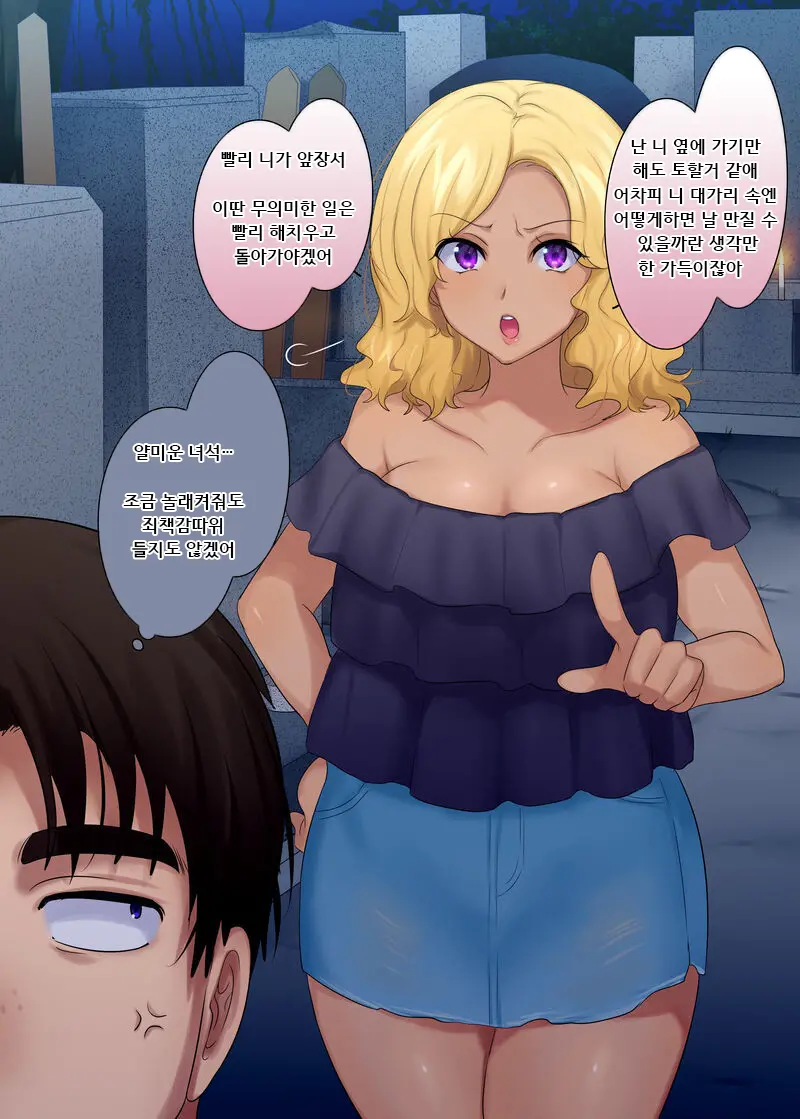 웹툰 이미지 1