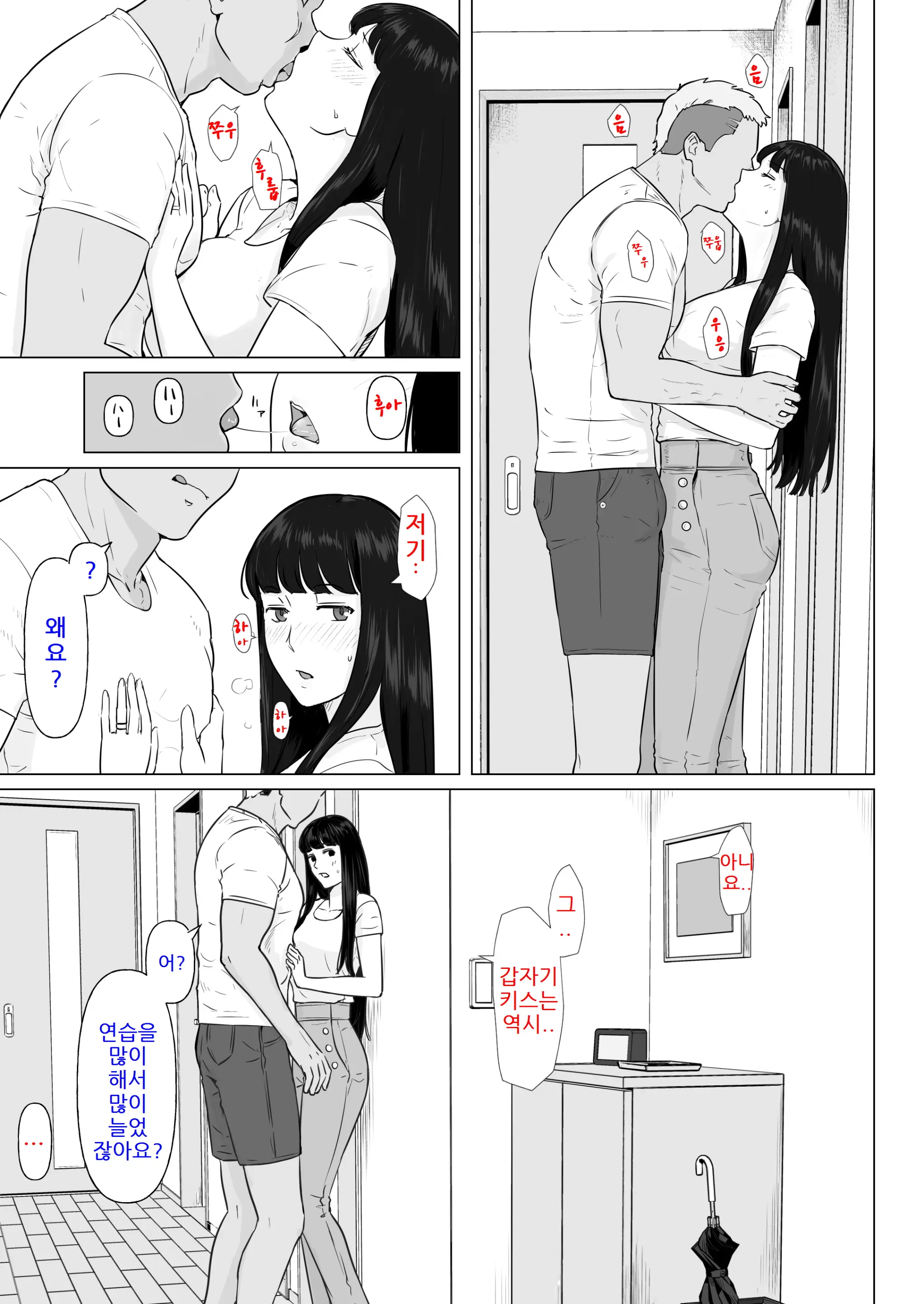 웹툰 이미지 10