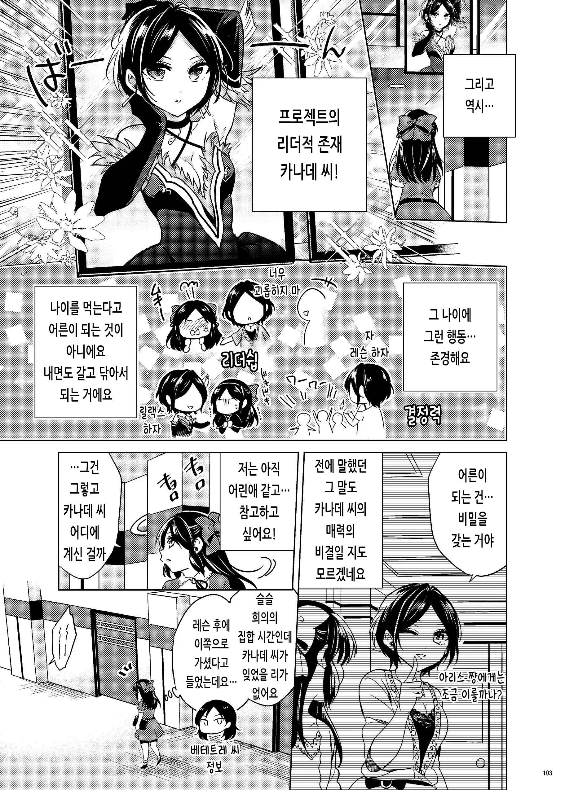 웹툰 이미지 99