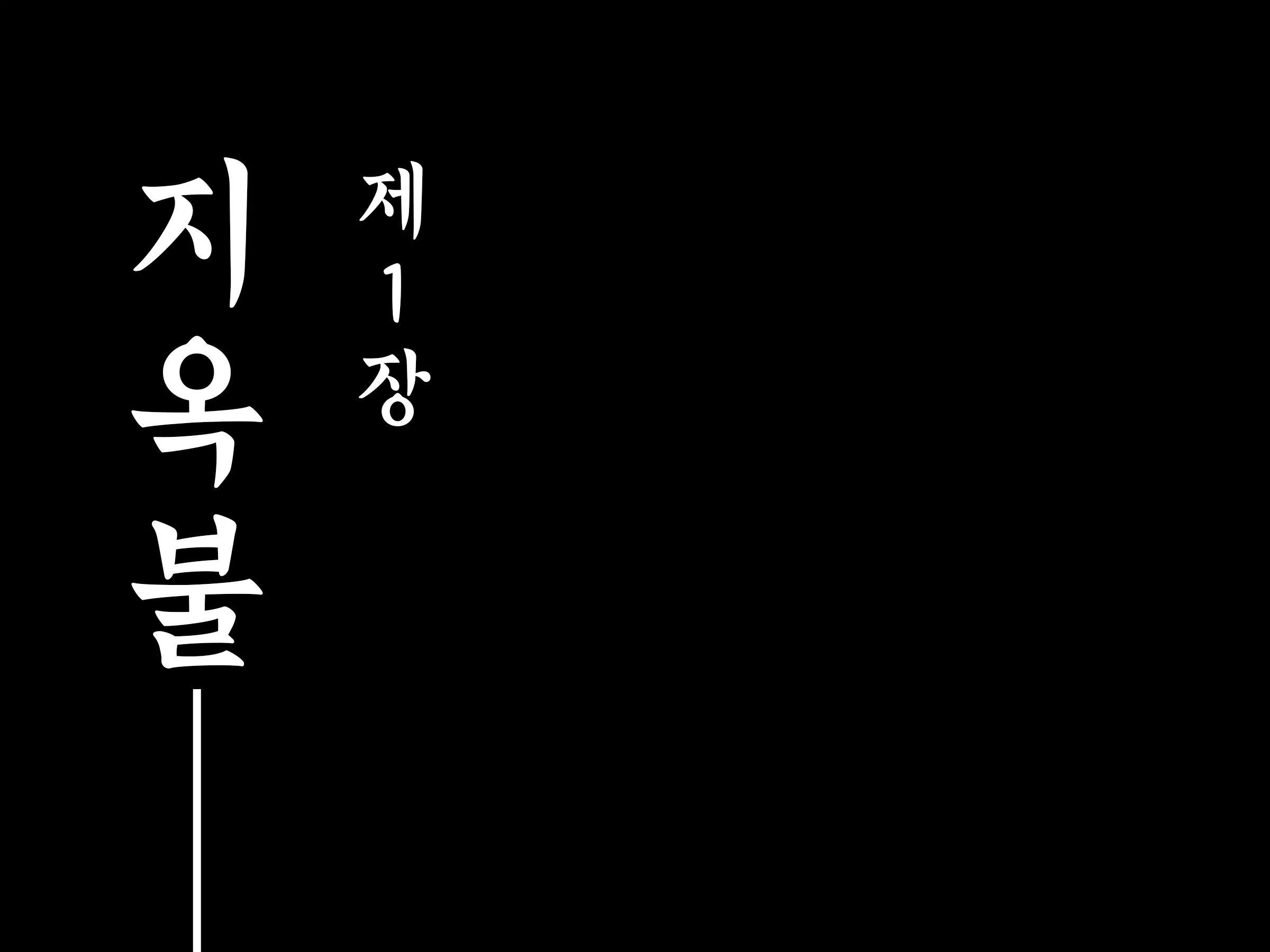 웹툰 이미지 11