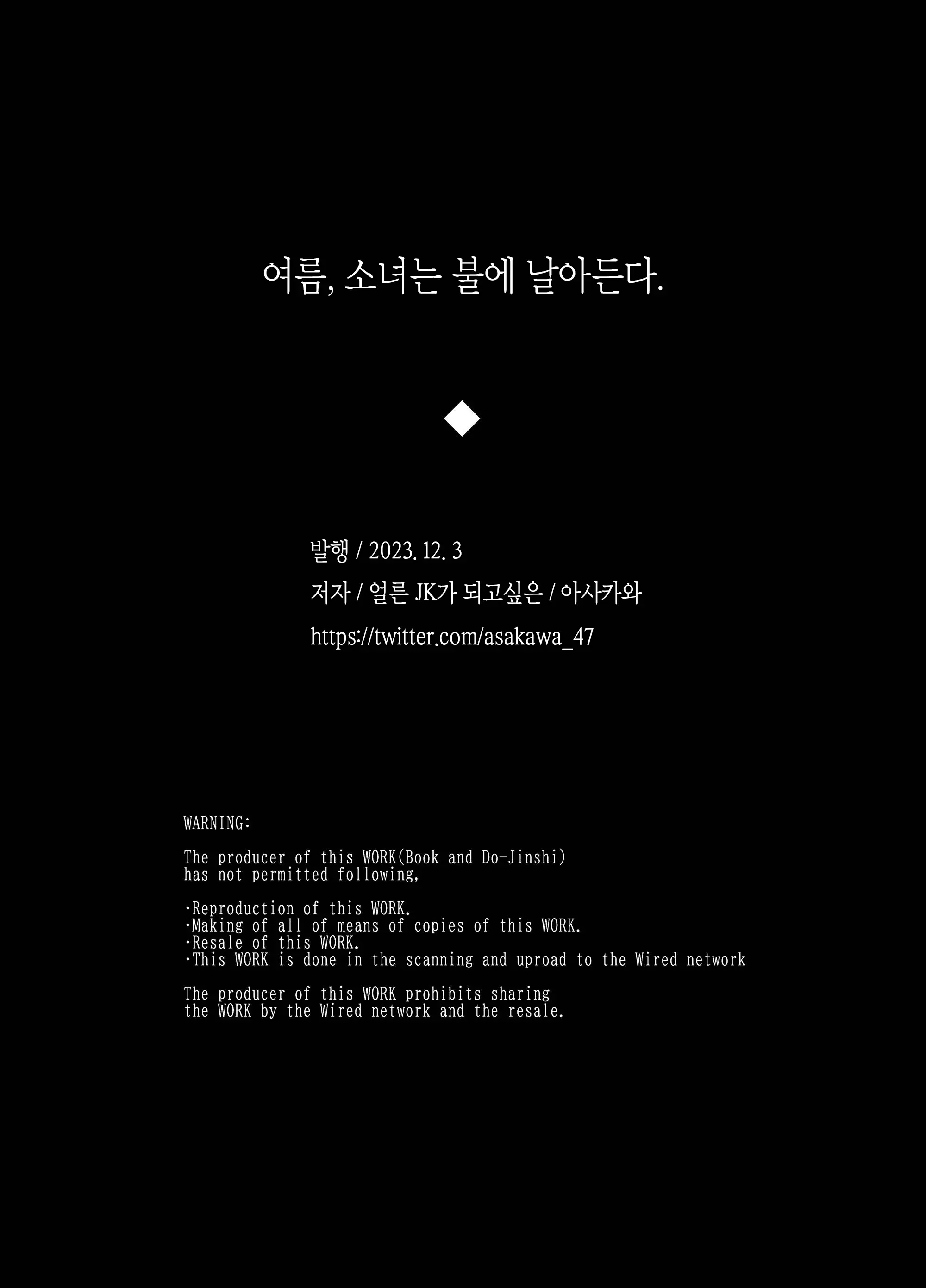 웹툰 이미지 61