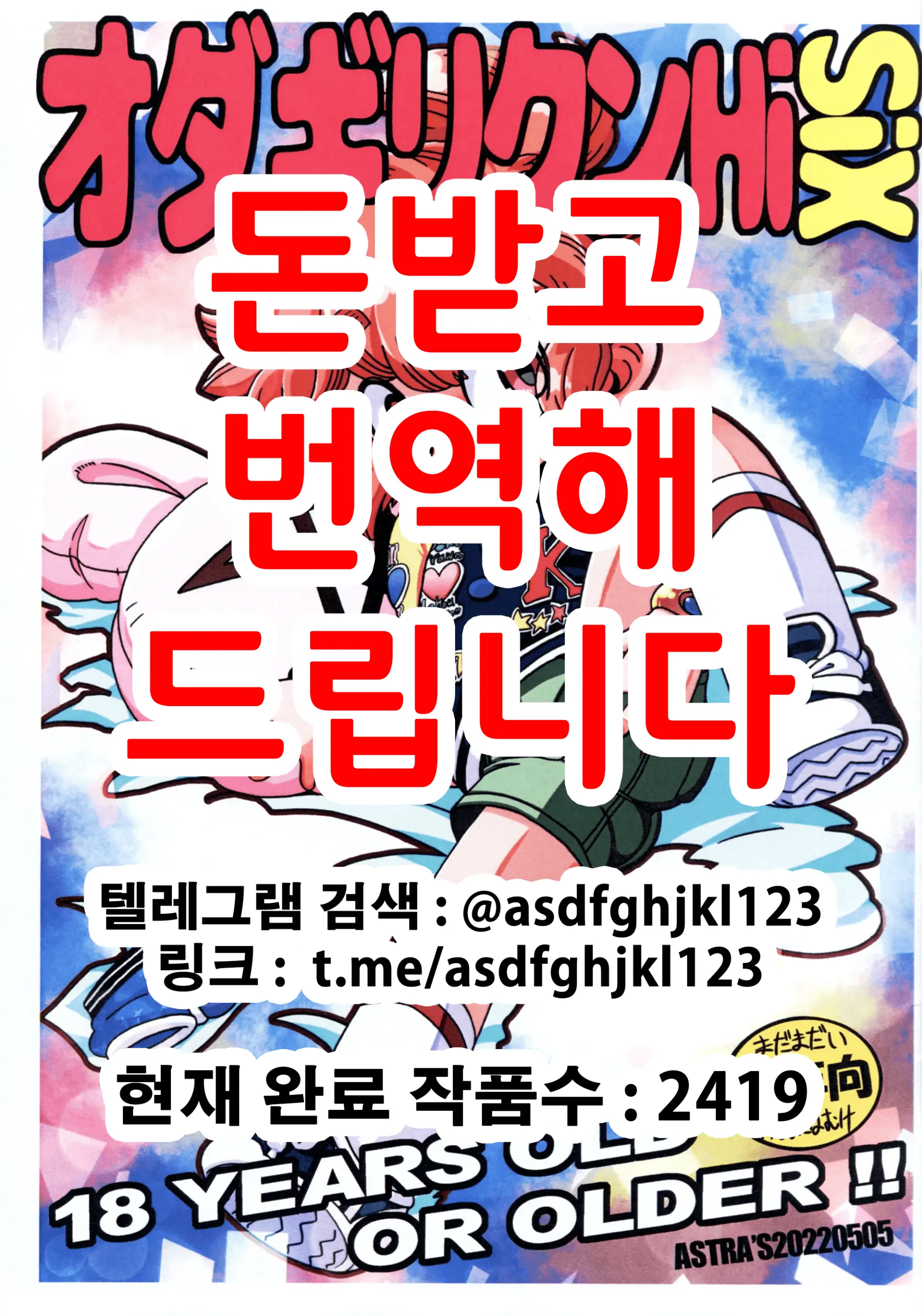 웹툰 이미지 0