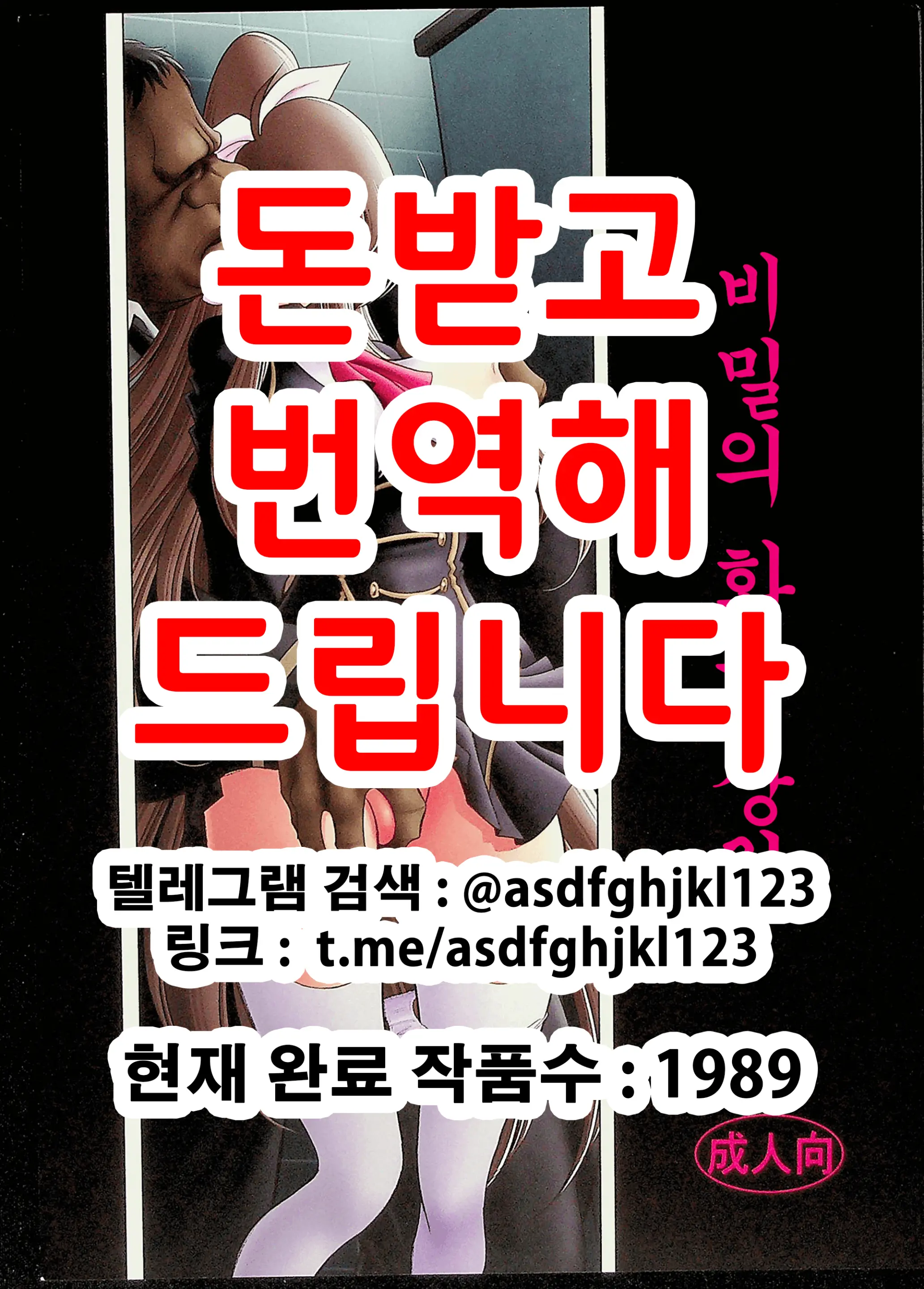 웹툰 이미지 0