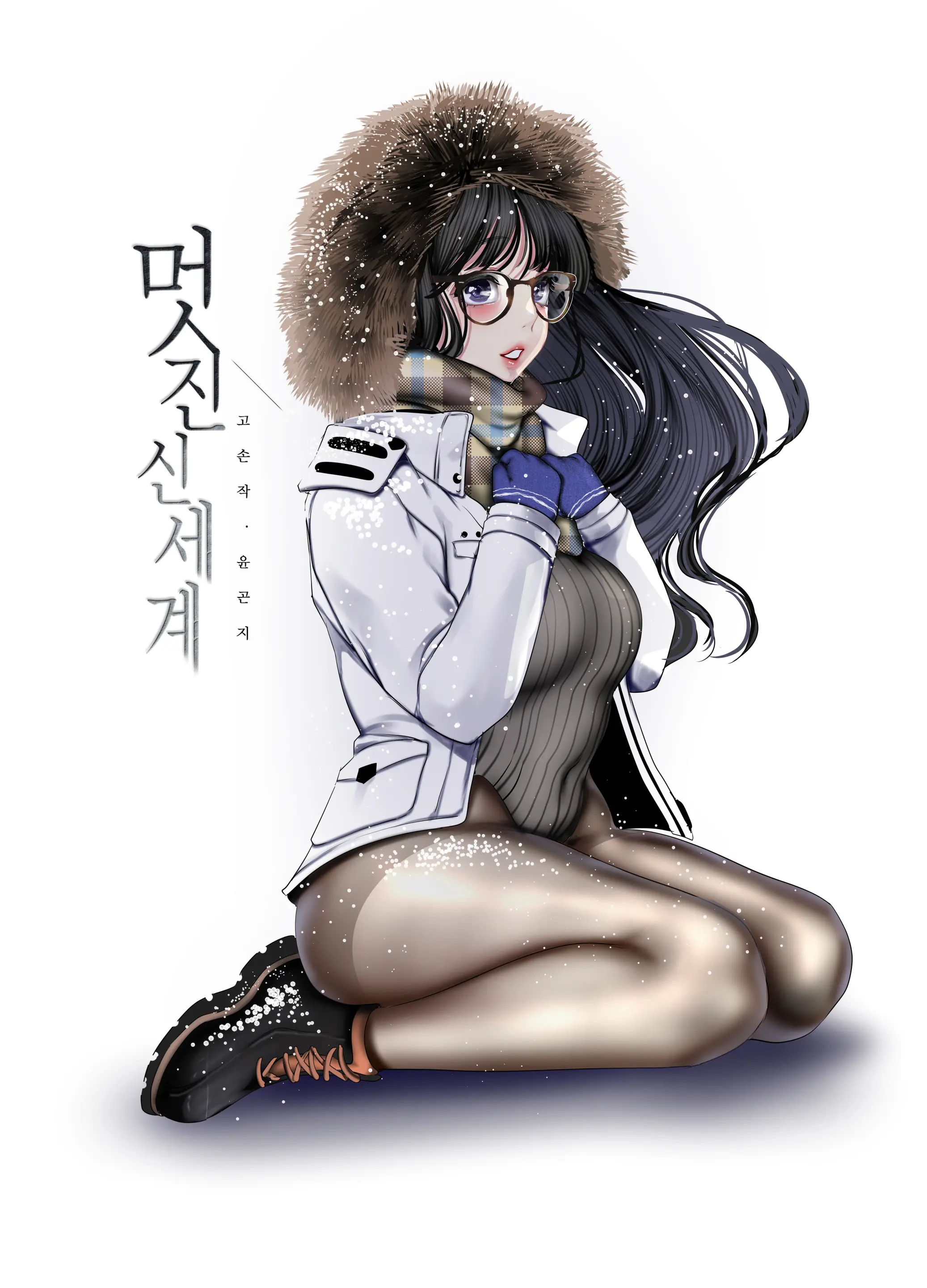 웹툰 이미지 87