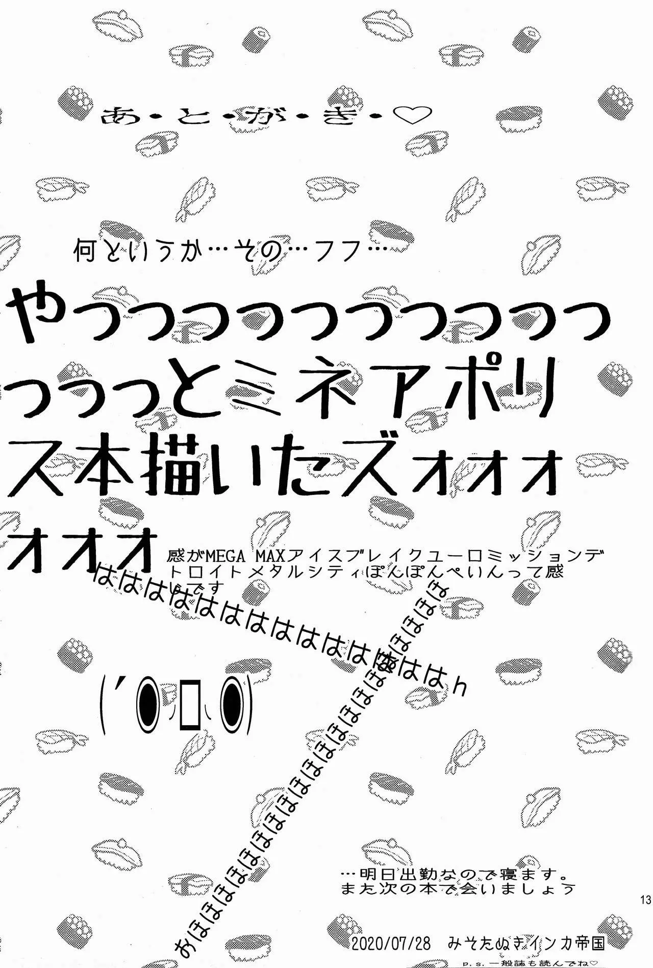 웹툰 이미지 11