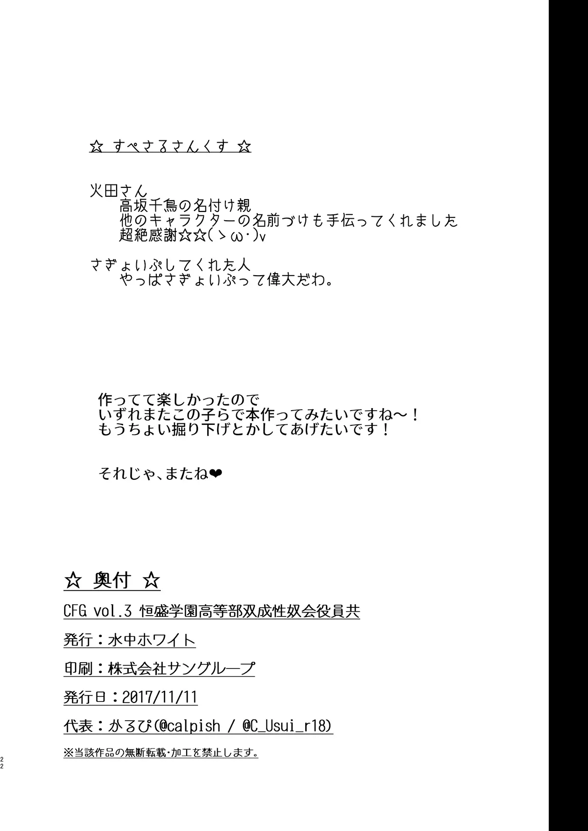 웹툰 이미지 21