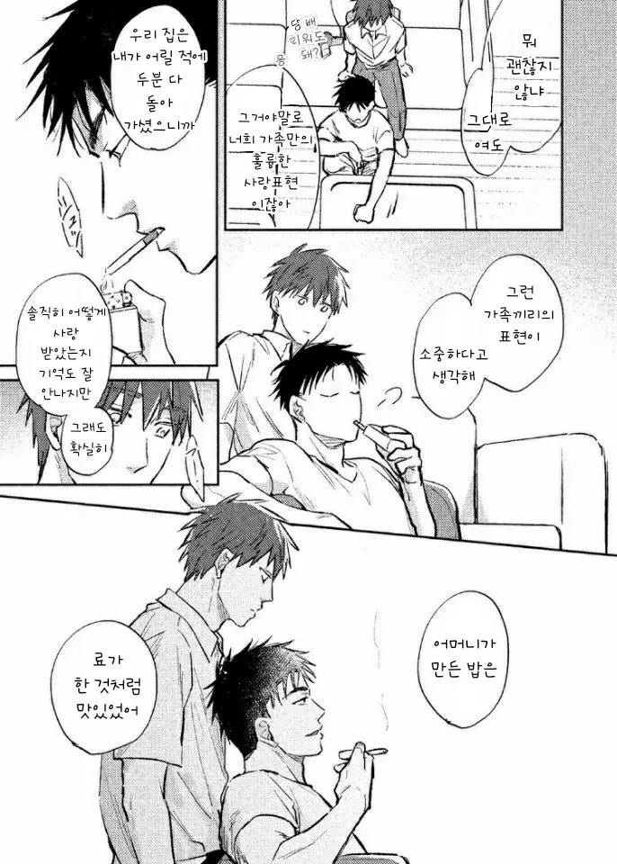 웹툰 이미지 34