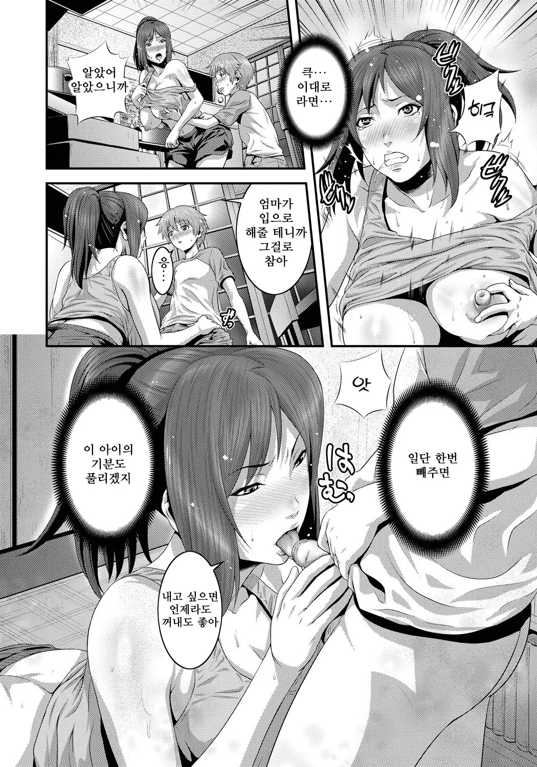 웹툰 이미지 102