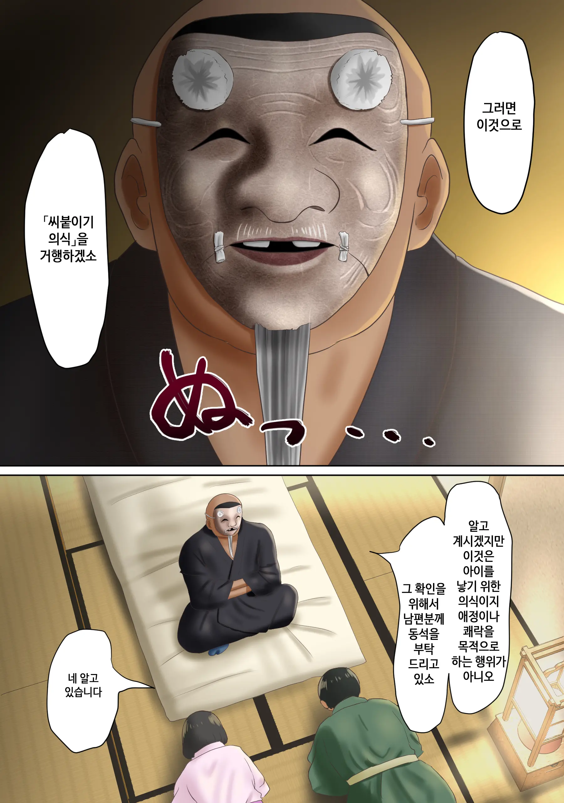 웹툰 이미지 11