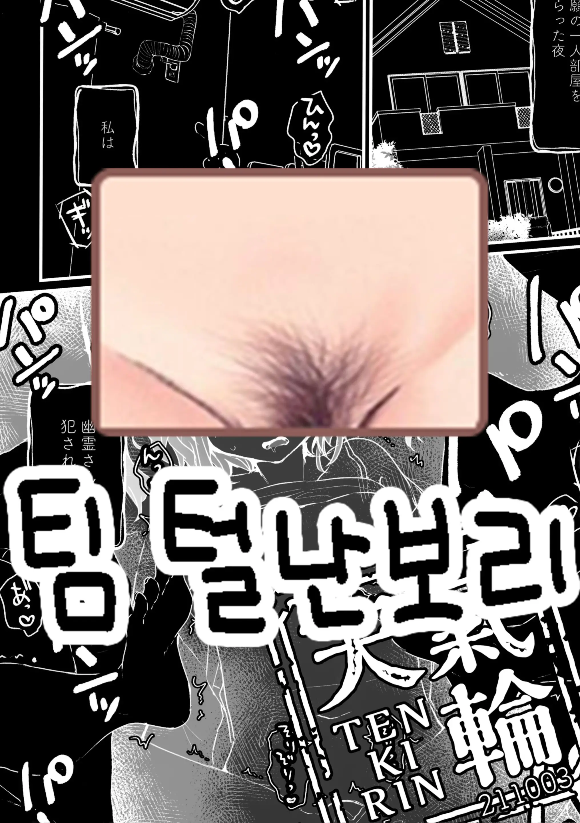 웹툰 이미지 18
