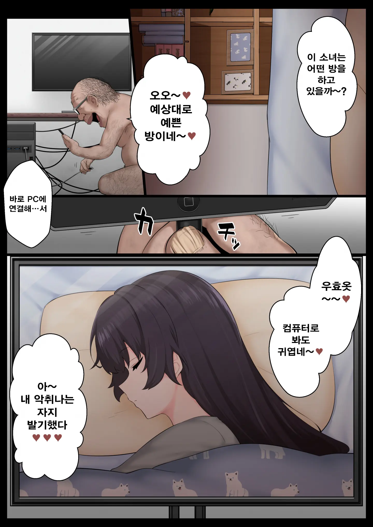 웹툰 이미지 7