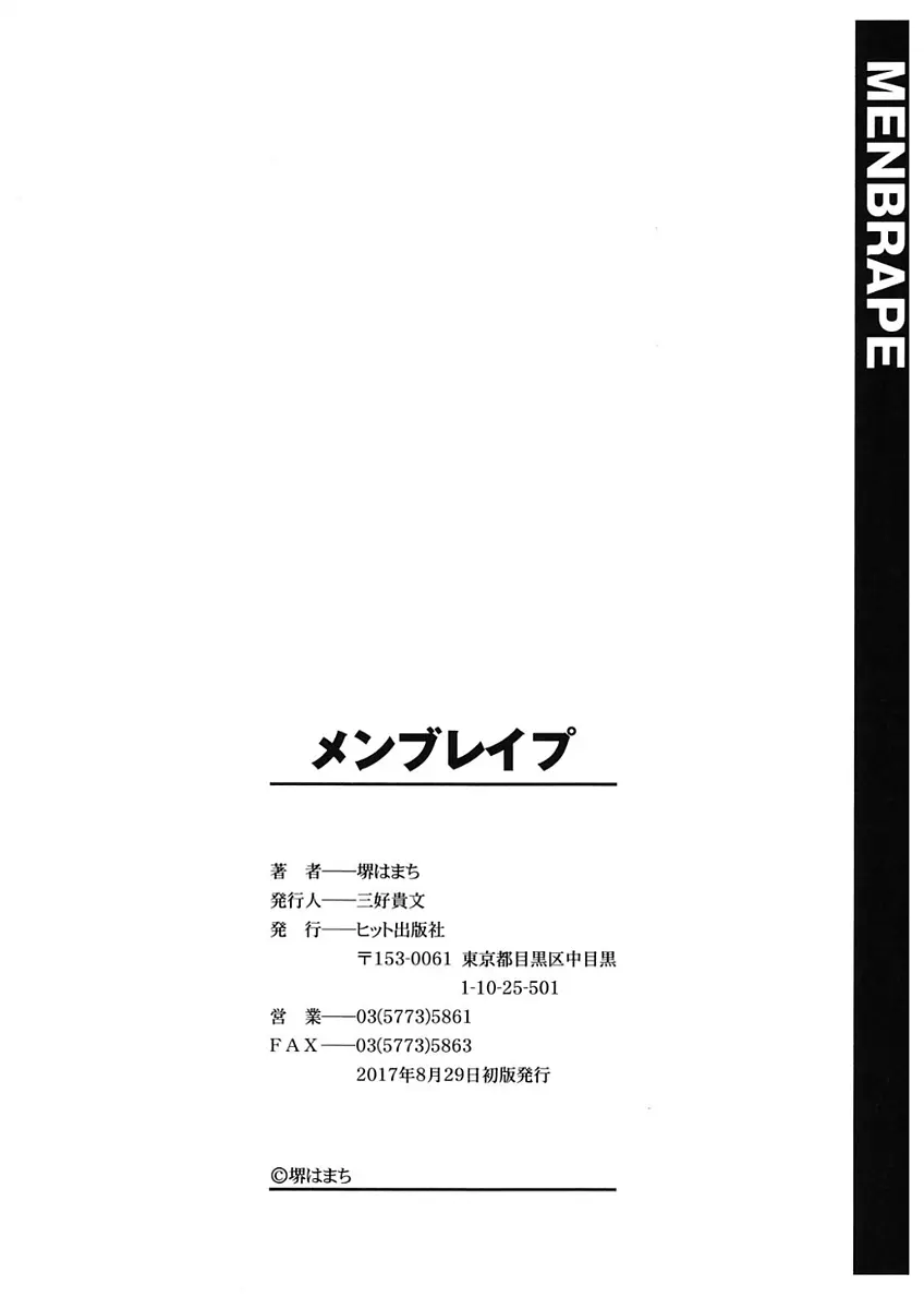 웹툰 이미지 195