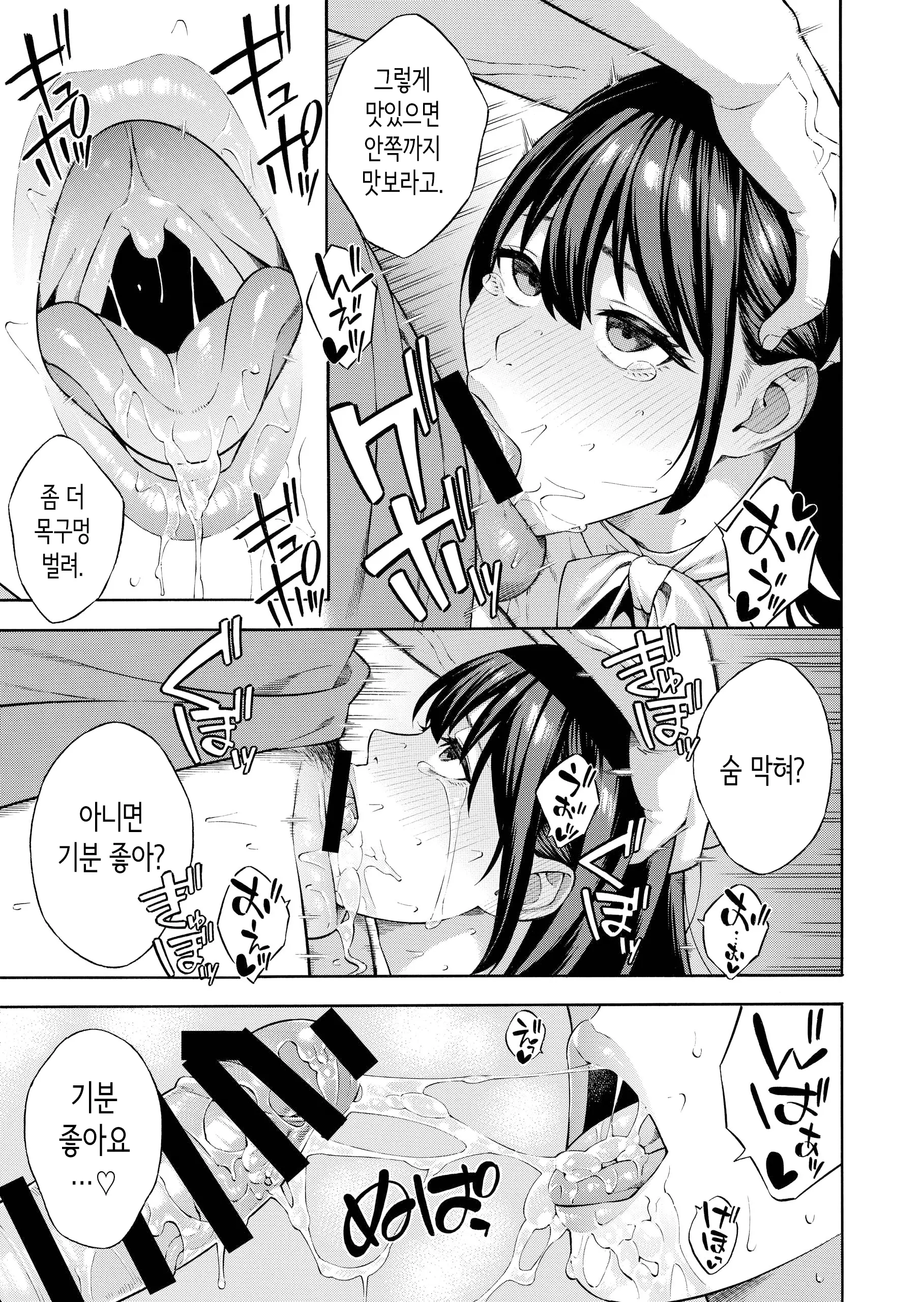웹툰 이미지 11