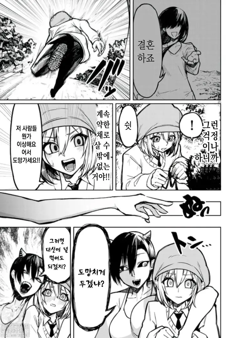 웹툰 이미지 24