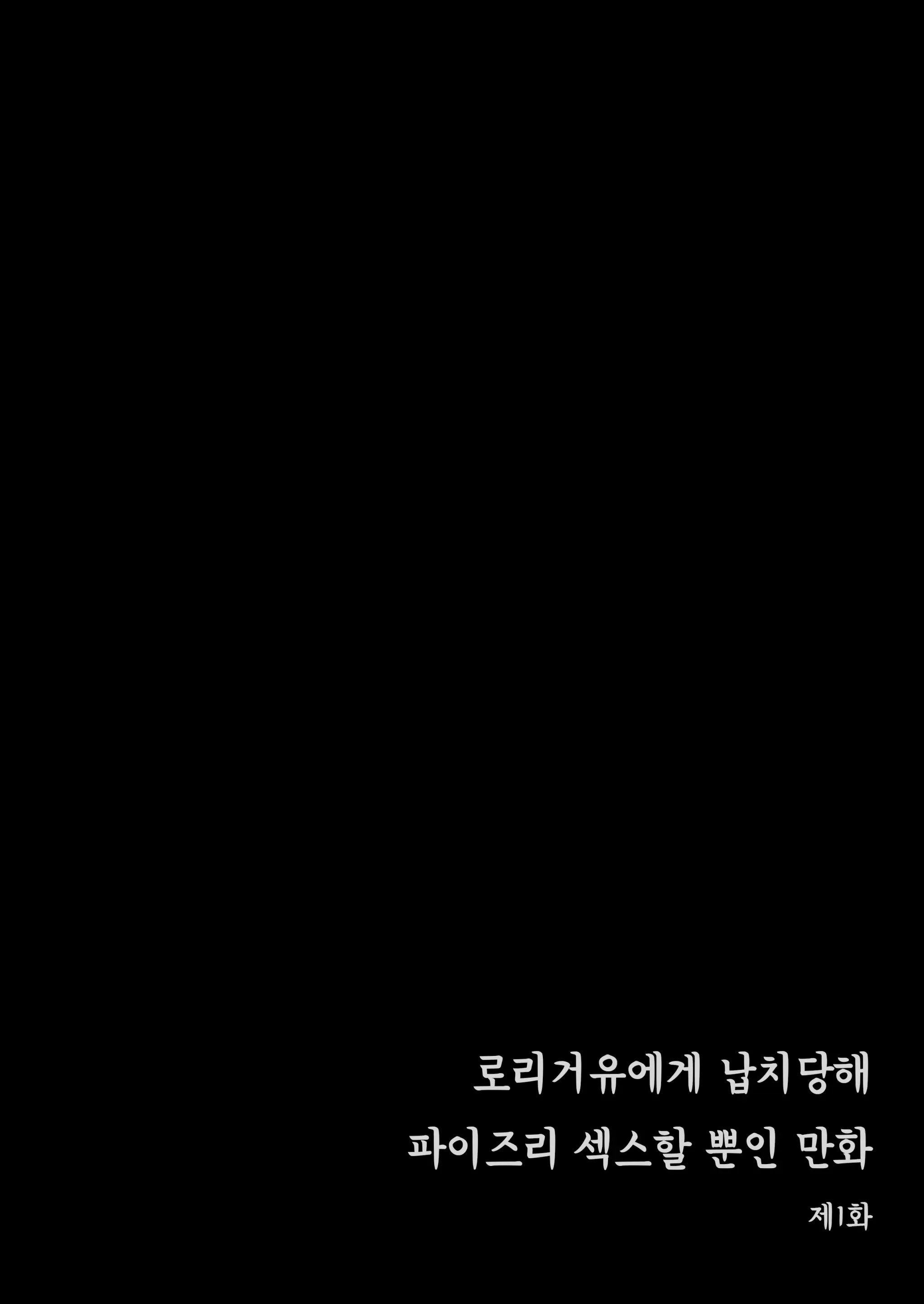 웹툰 이미지 2