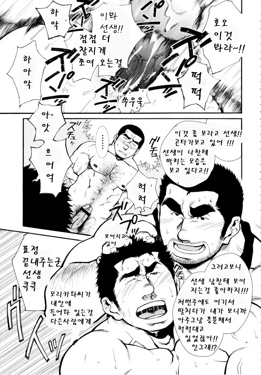 웹툰 이미지 20