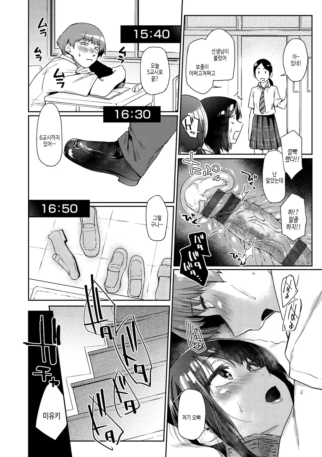 웹툰 이미지 117