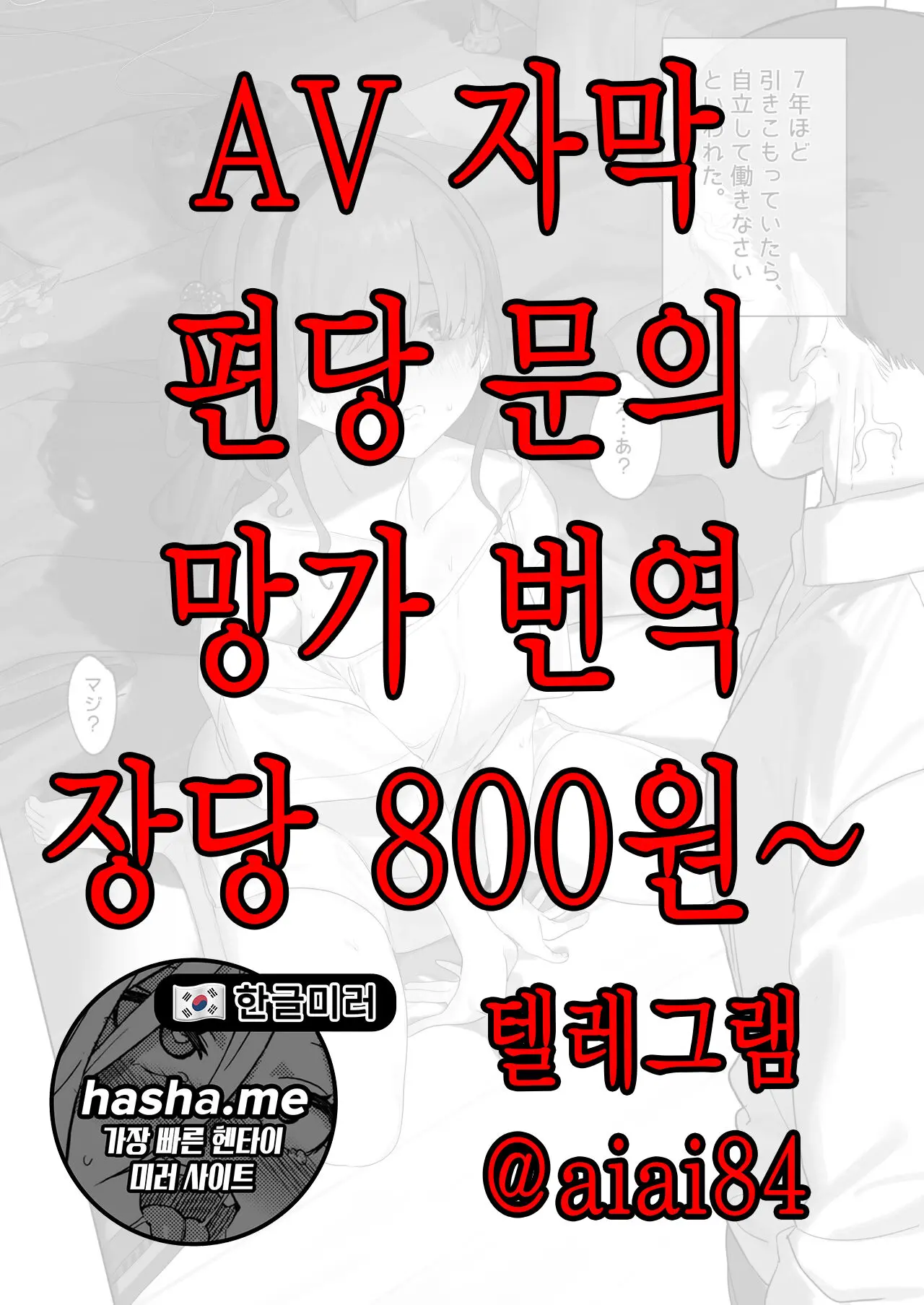 웹툰 이미지 0