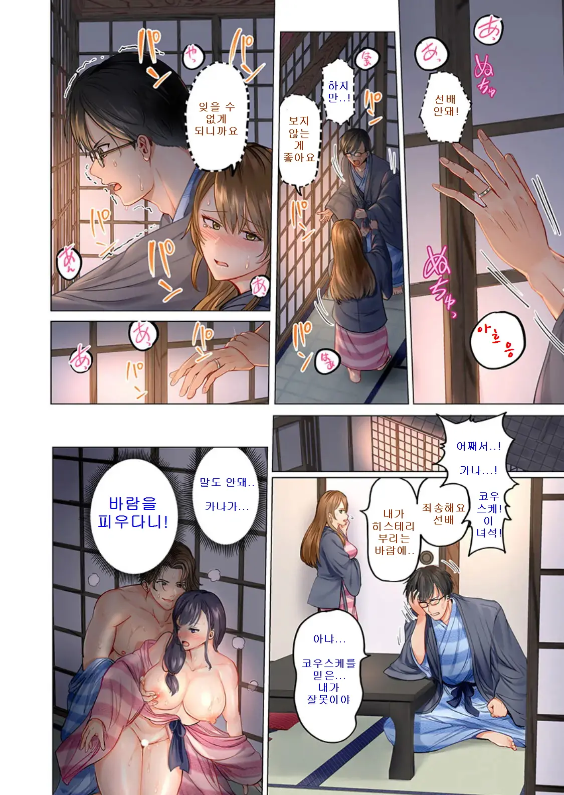 웹툰 이미지 9