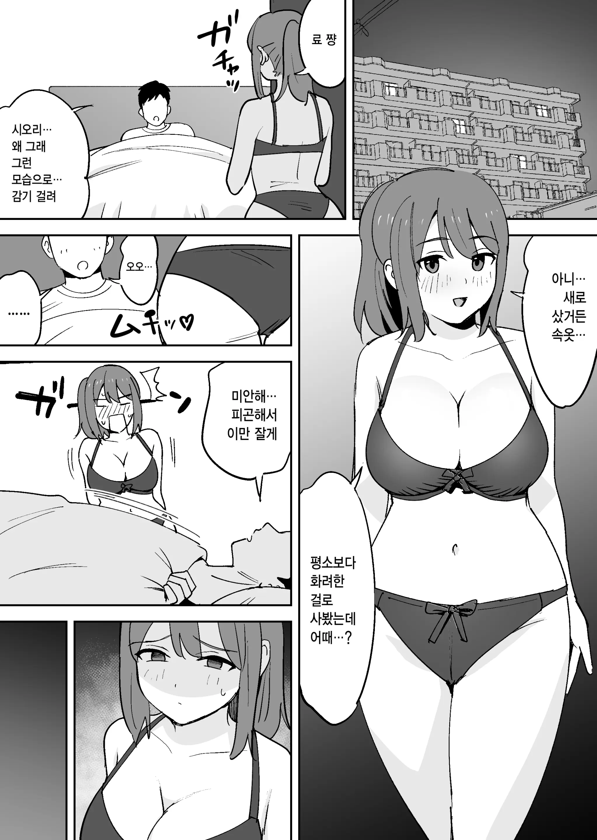 웹툰 이미지 2