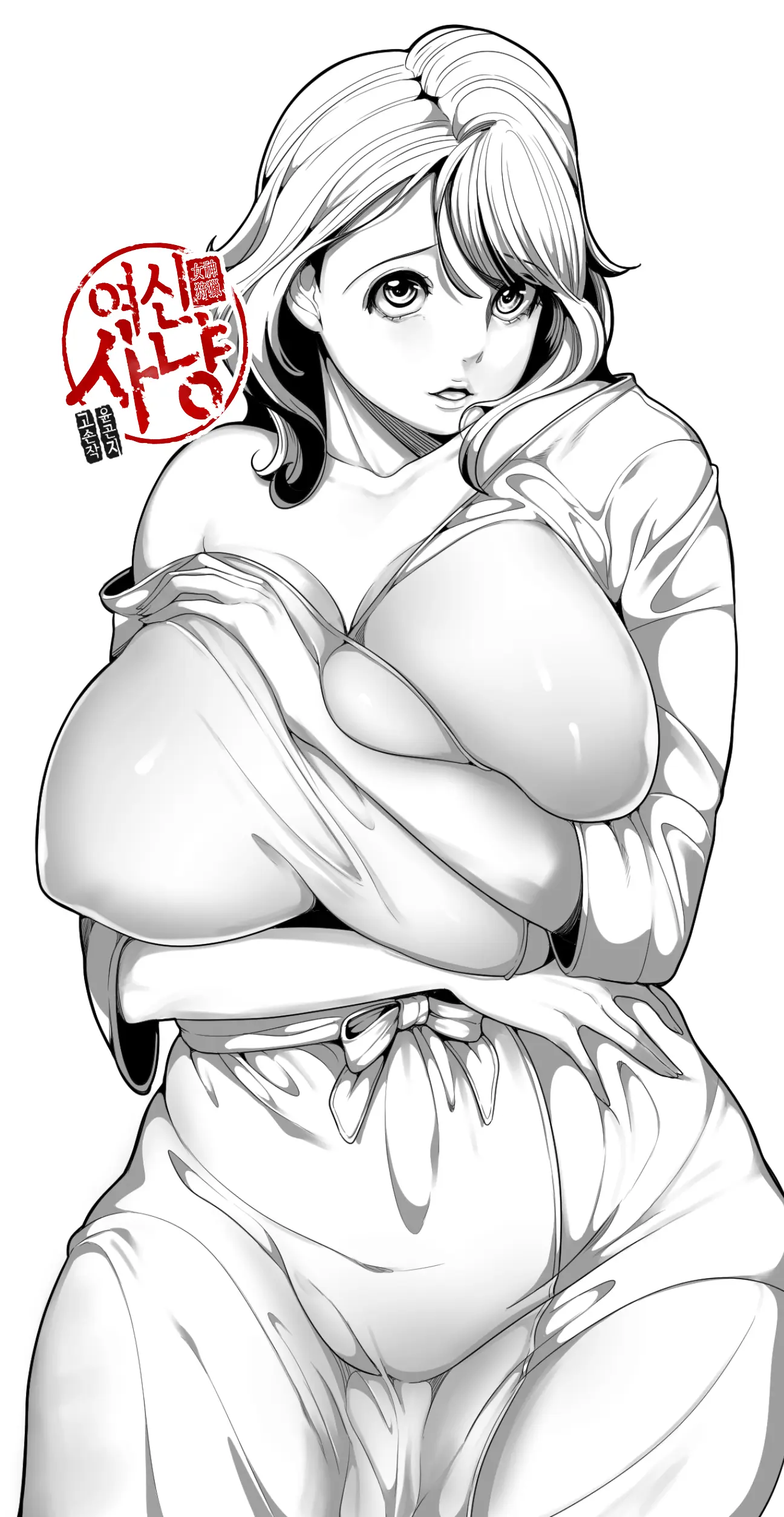 웹툰 이미지 271