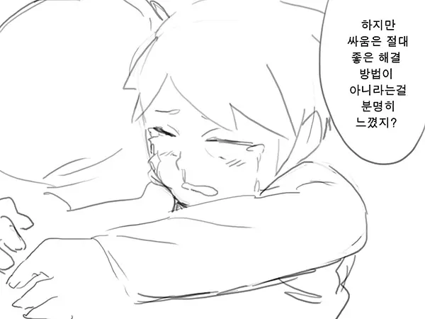 웹툰 이미지 48