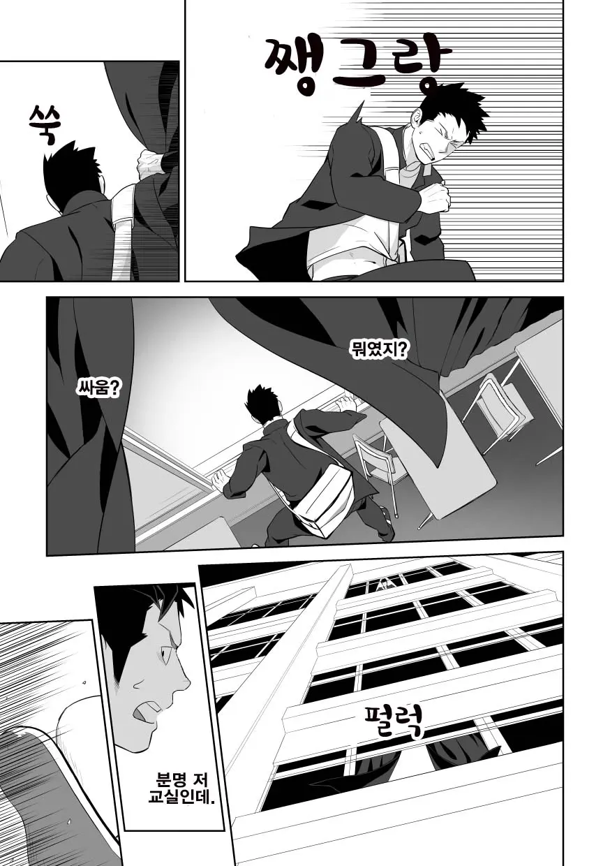 웹툰 이미지 24