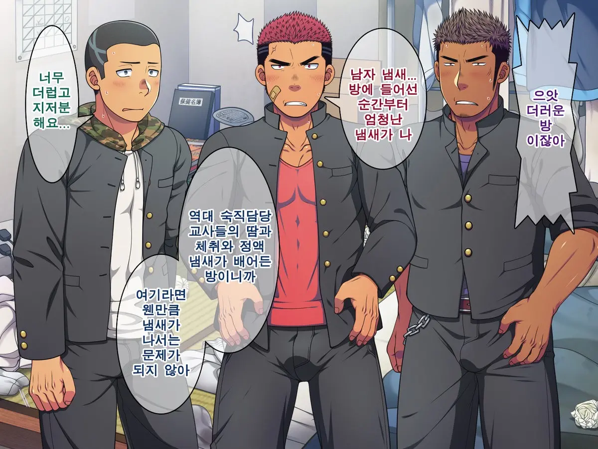 웹툰 이미지 387