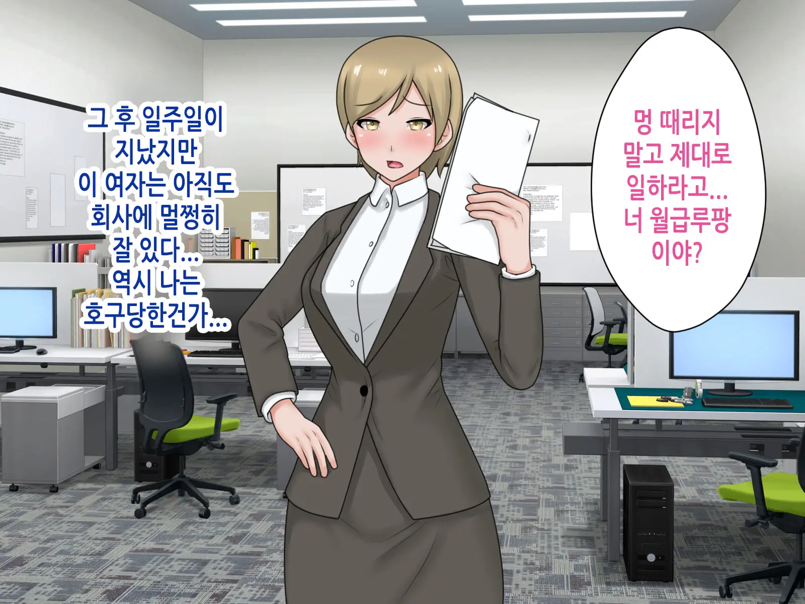 웹툰 이미지 9