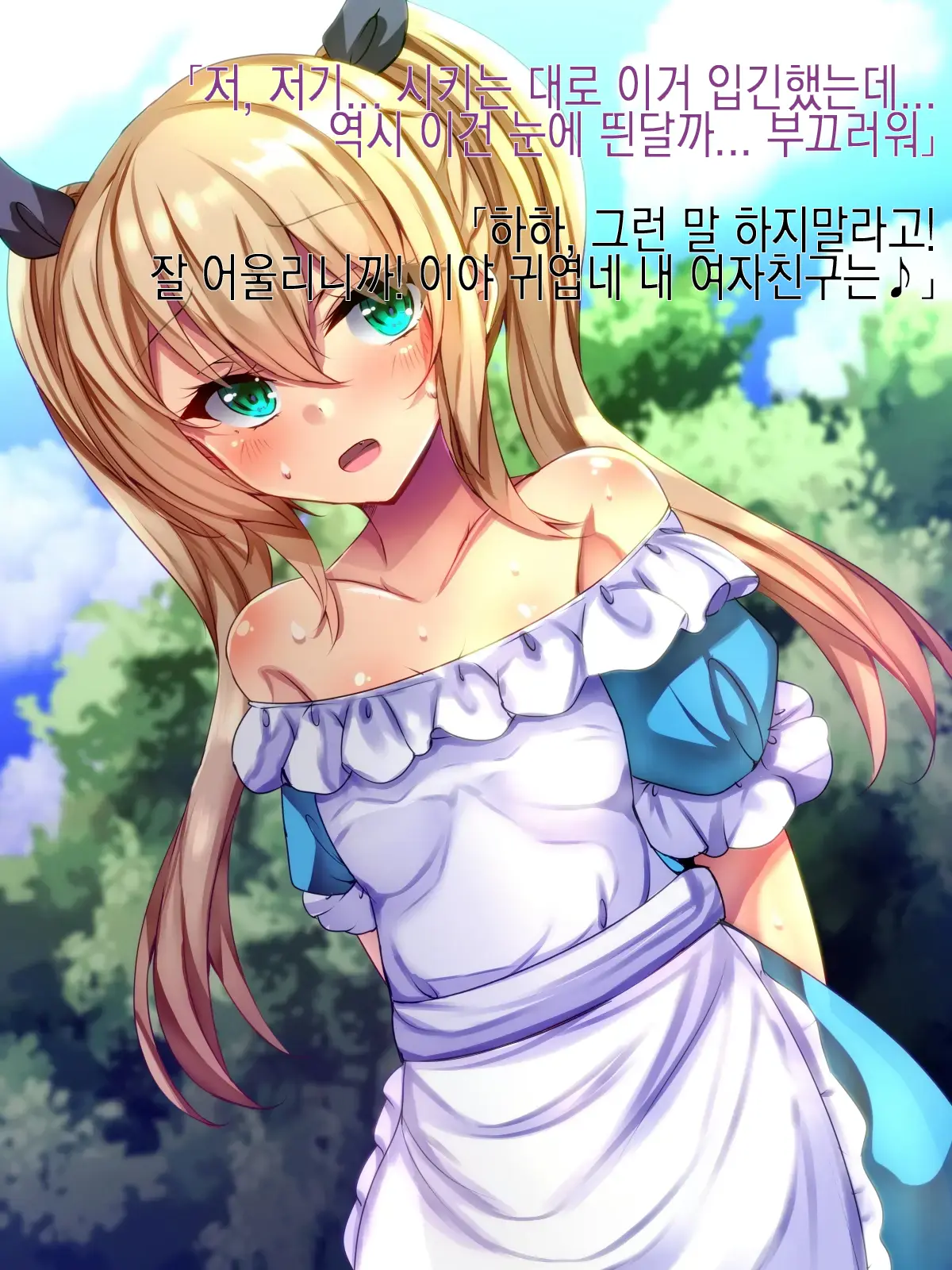웹툰 이미지 33