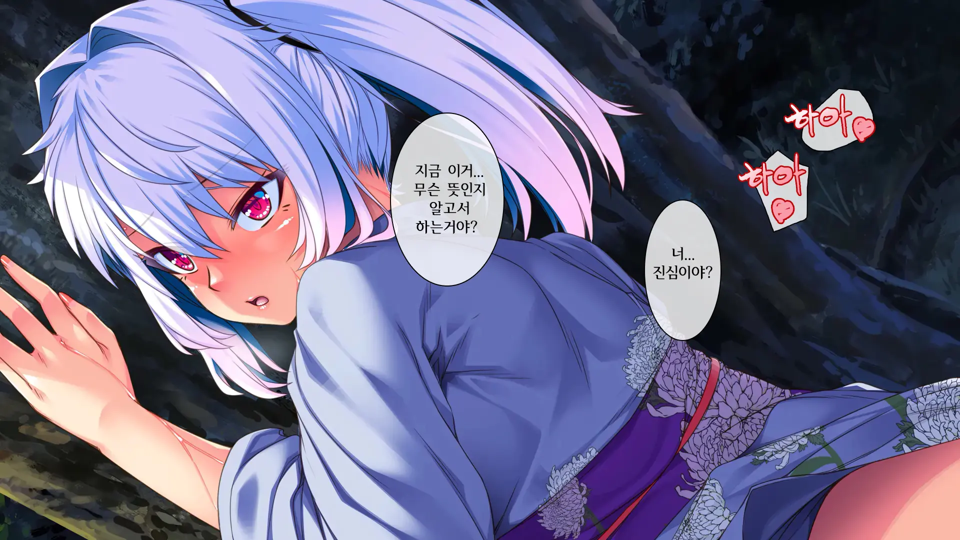 웹툰 이미지 265