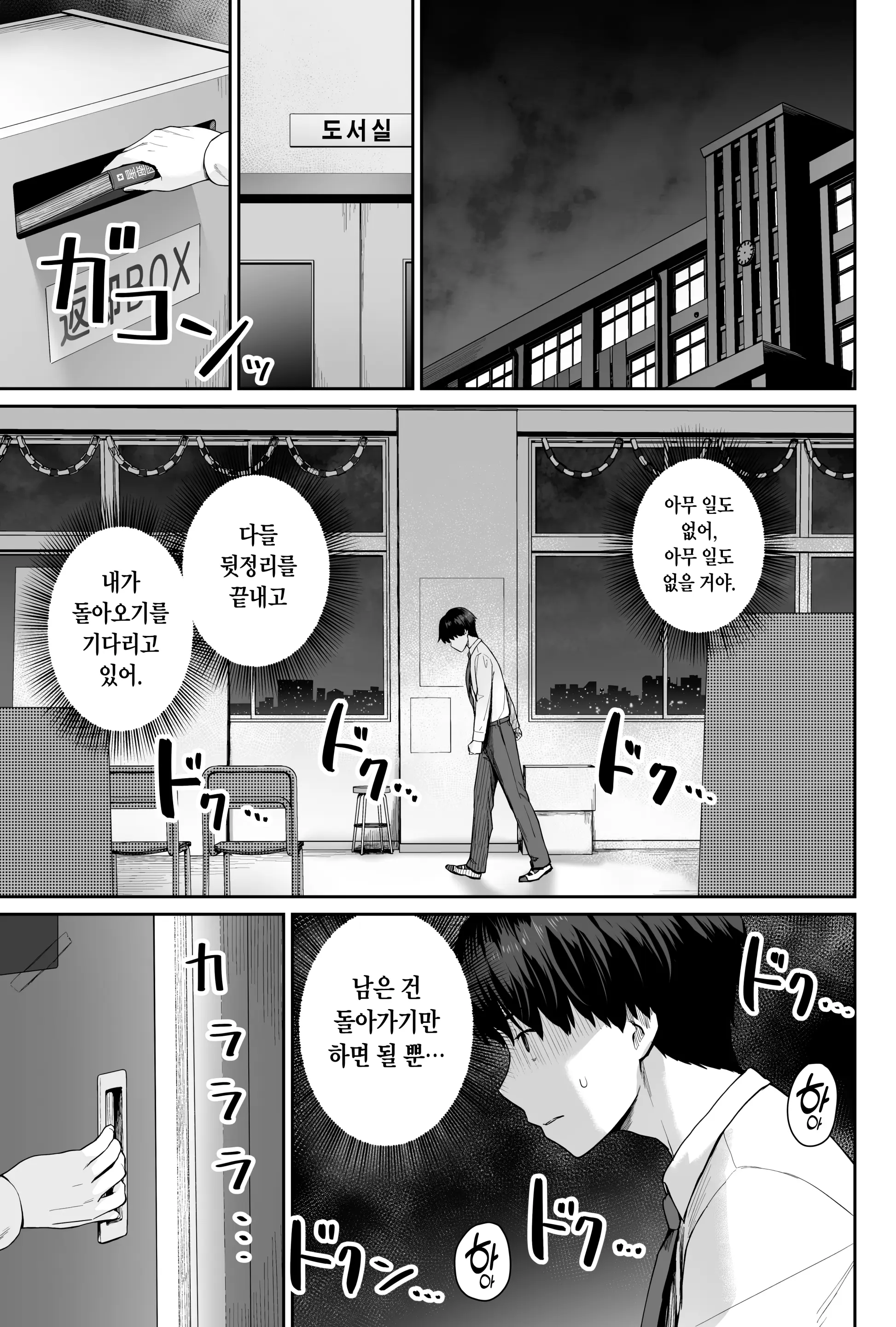 웹툰 이미지 70