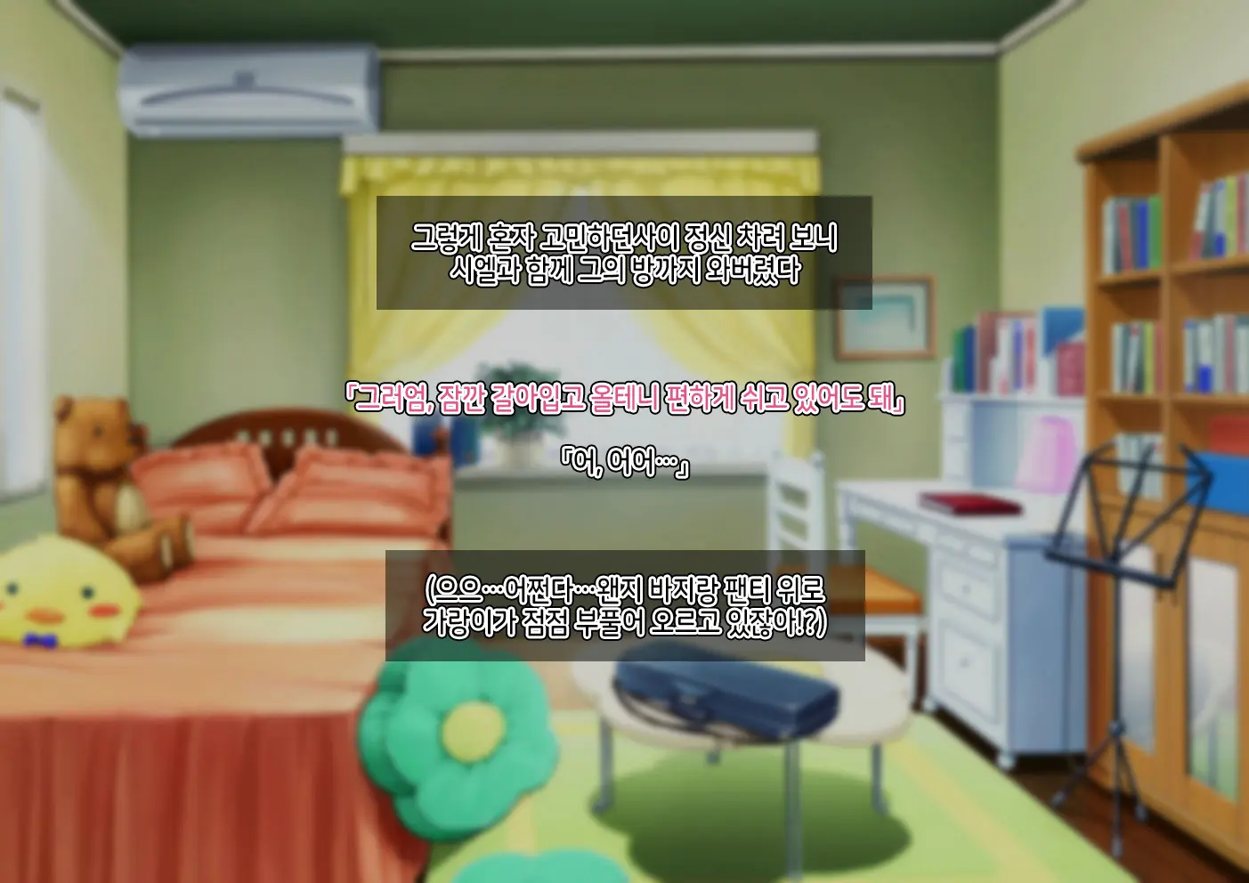 웹툰 이미지 23