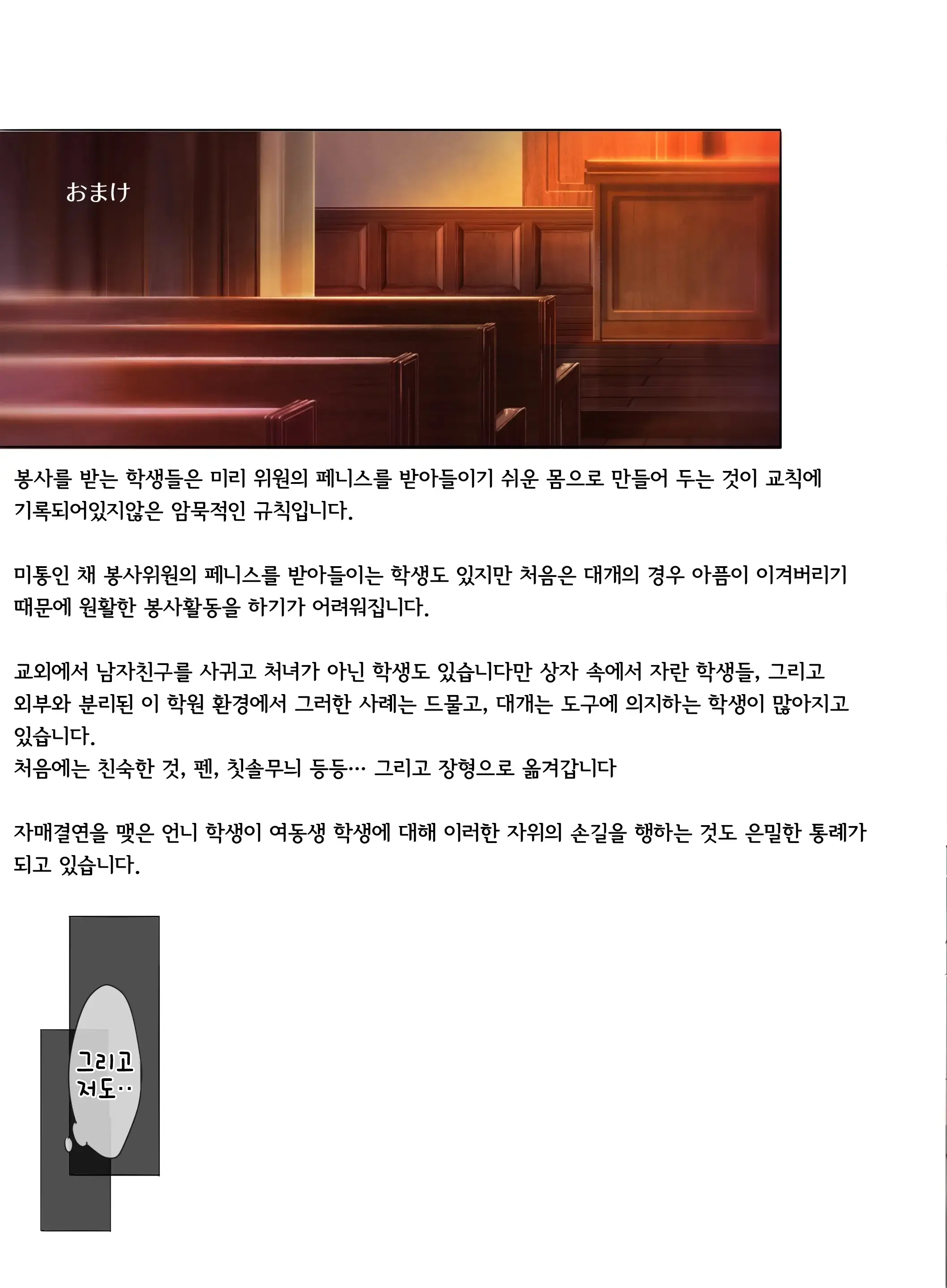 웹툰 이미지 49